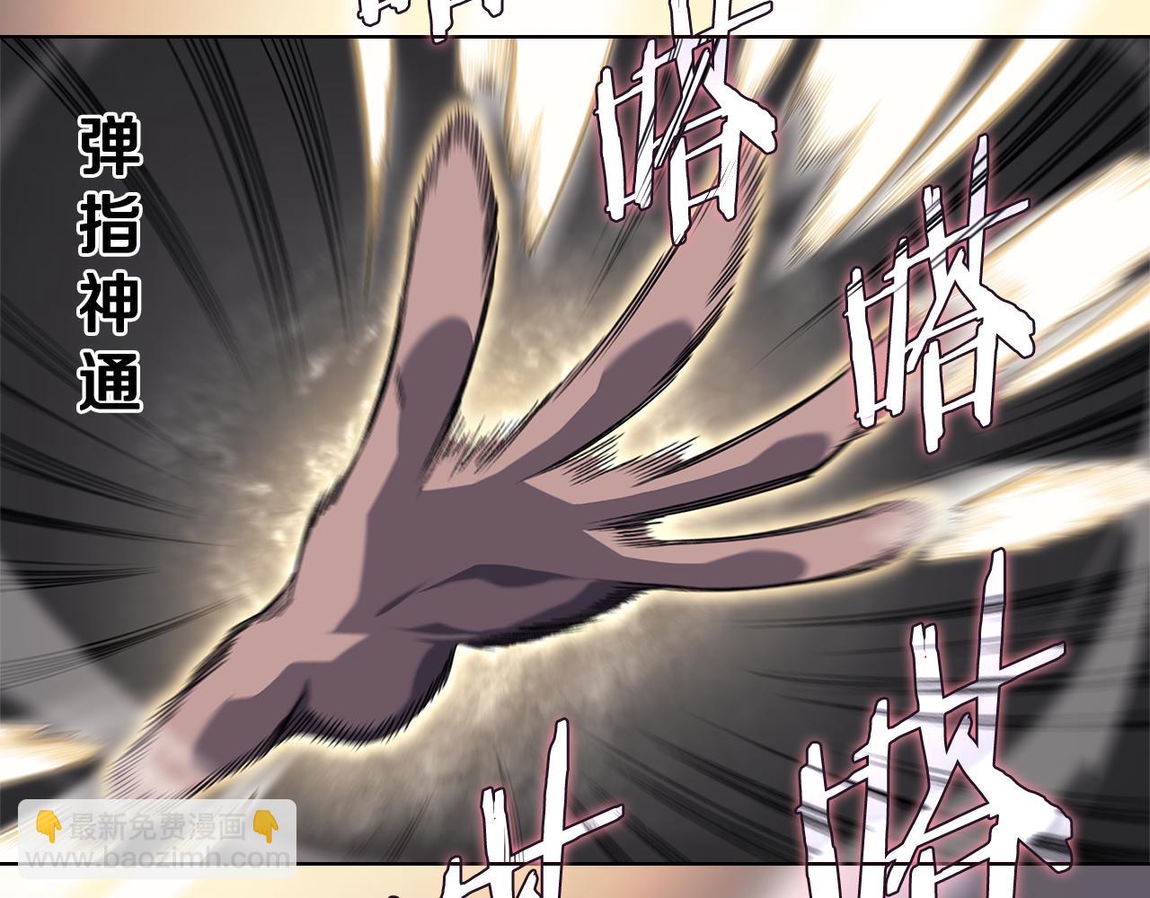 第233话 入侵者114