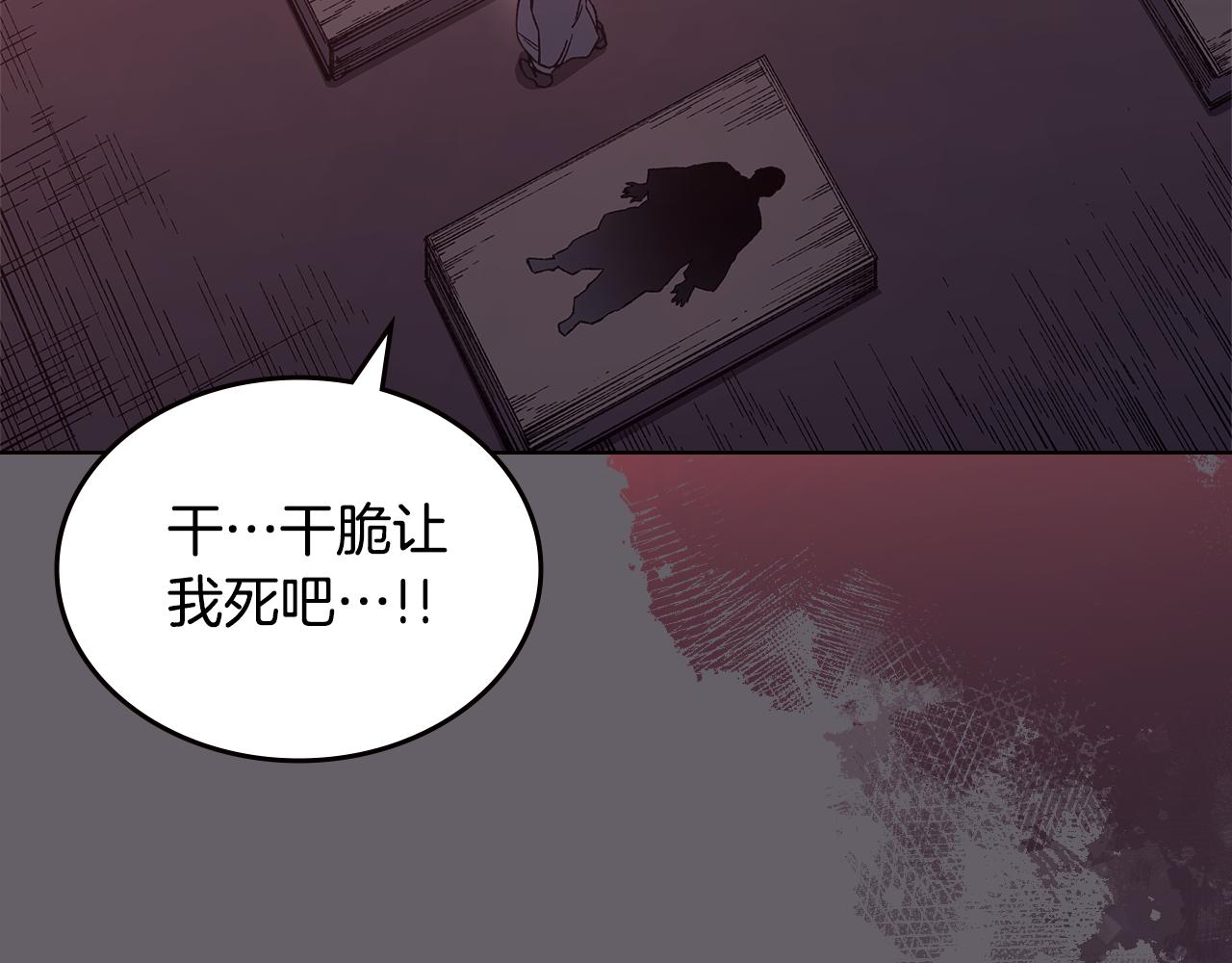 第233话 入侵者129