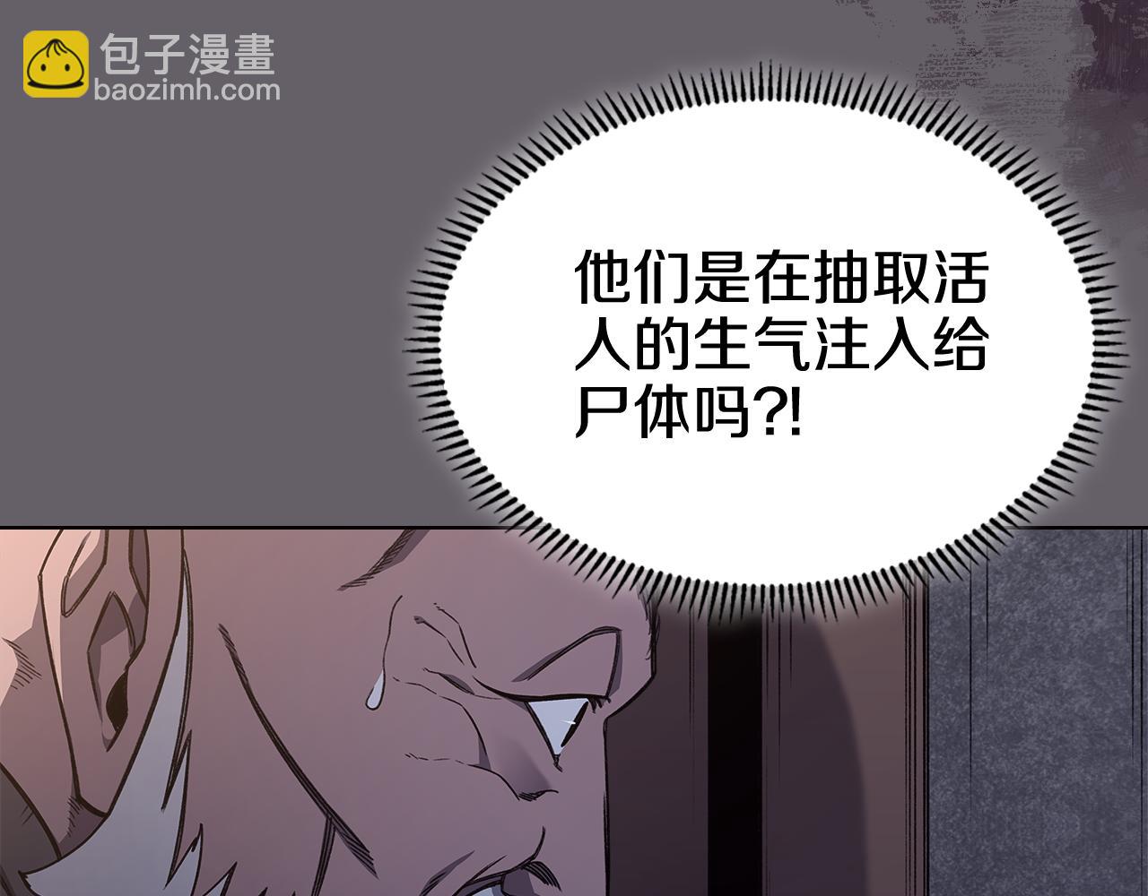 第233话 入侵者130