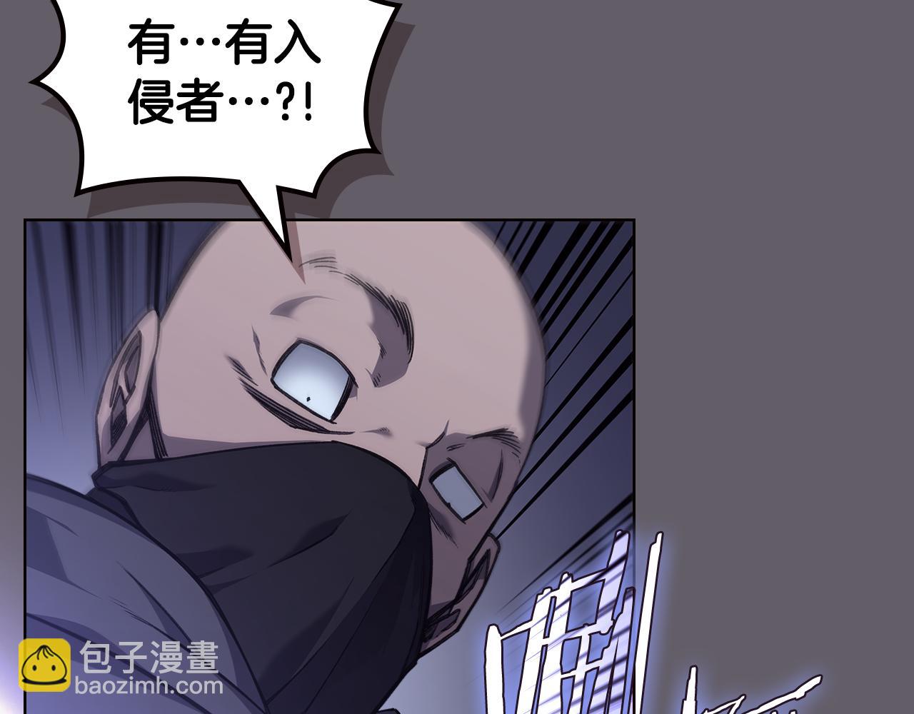第233话 入侵者140