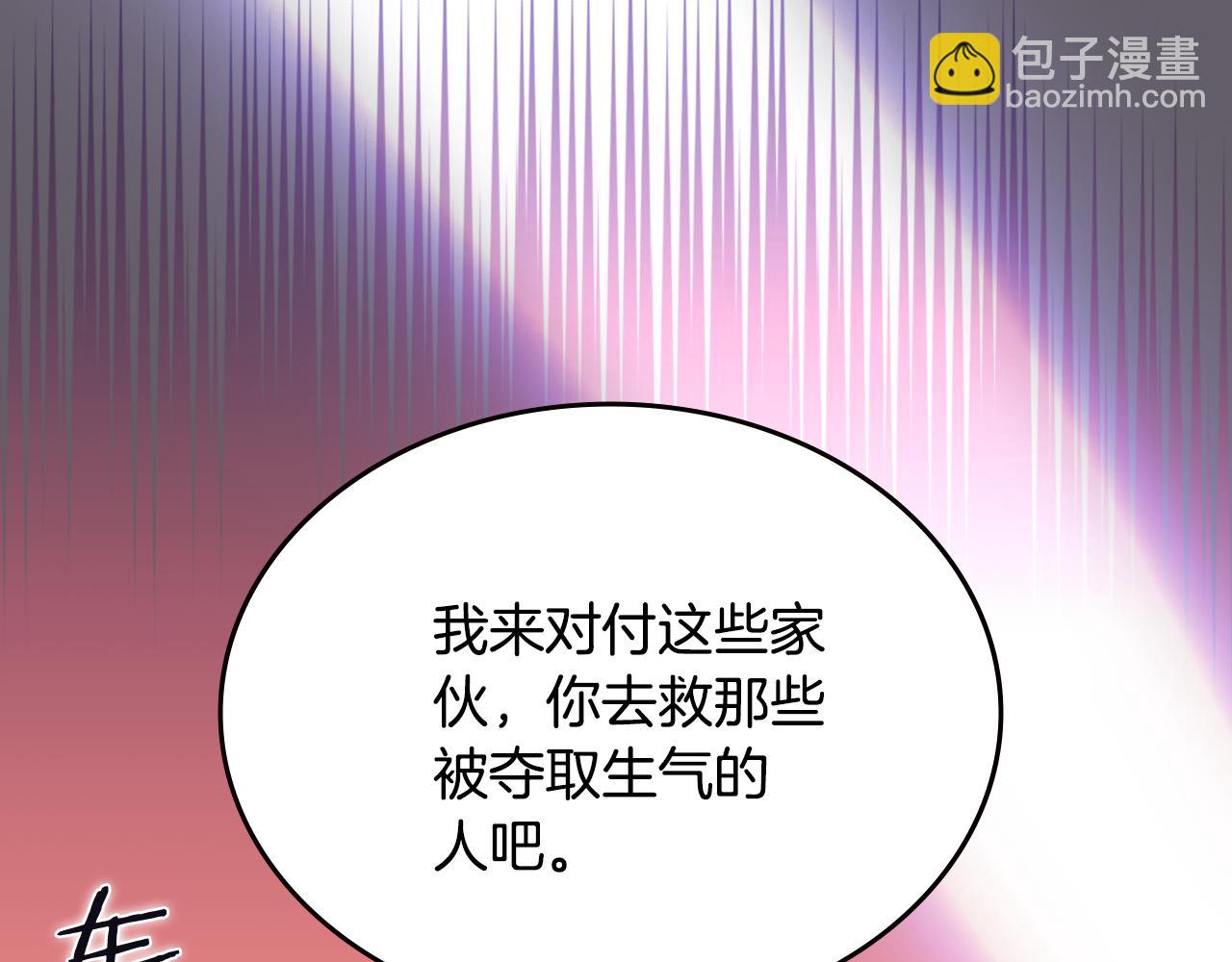 第233话 入侵者142