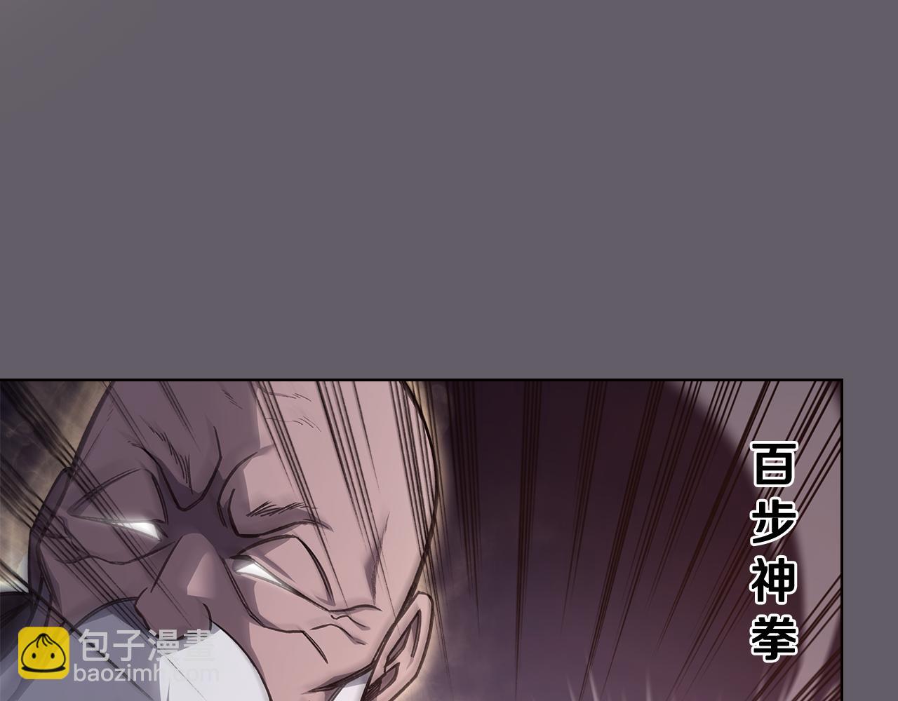 第233话 入侵者150