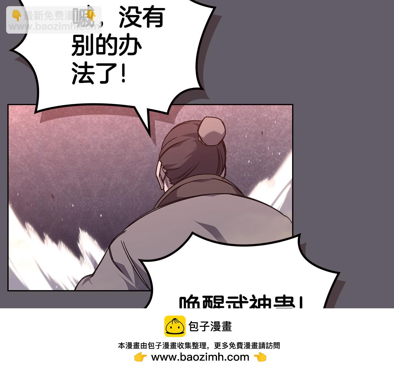 第233话 入侵者157
