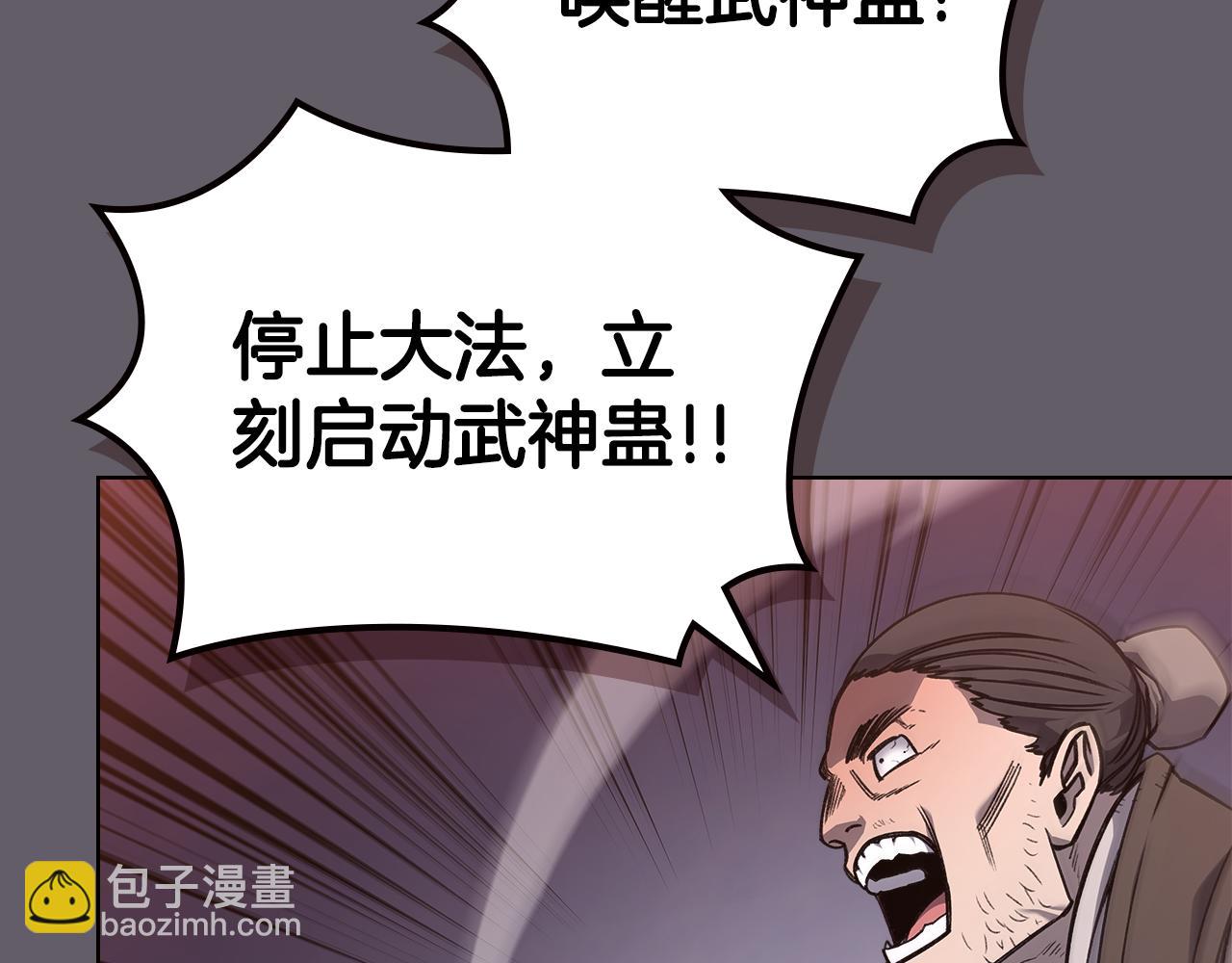第233话 入侵者162