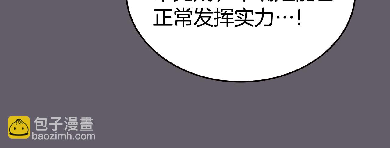 第233话 入侵者164