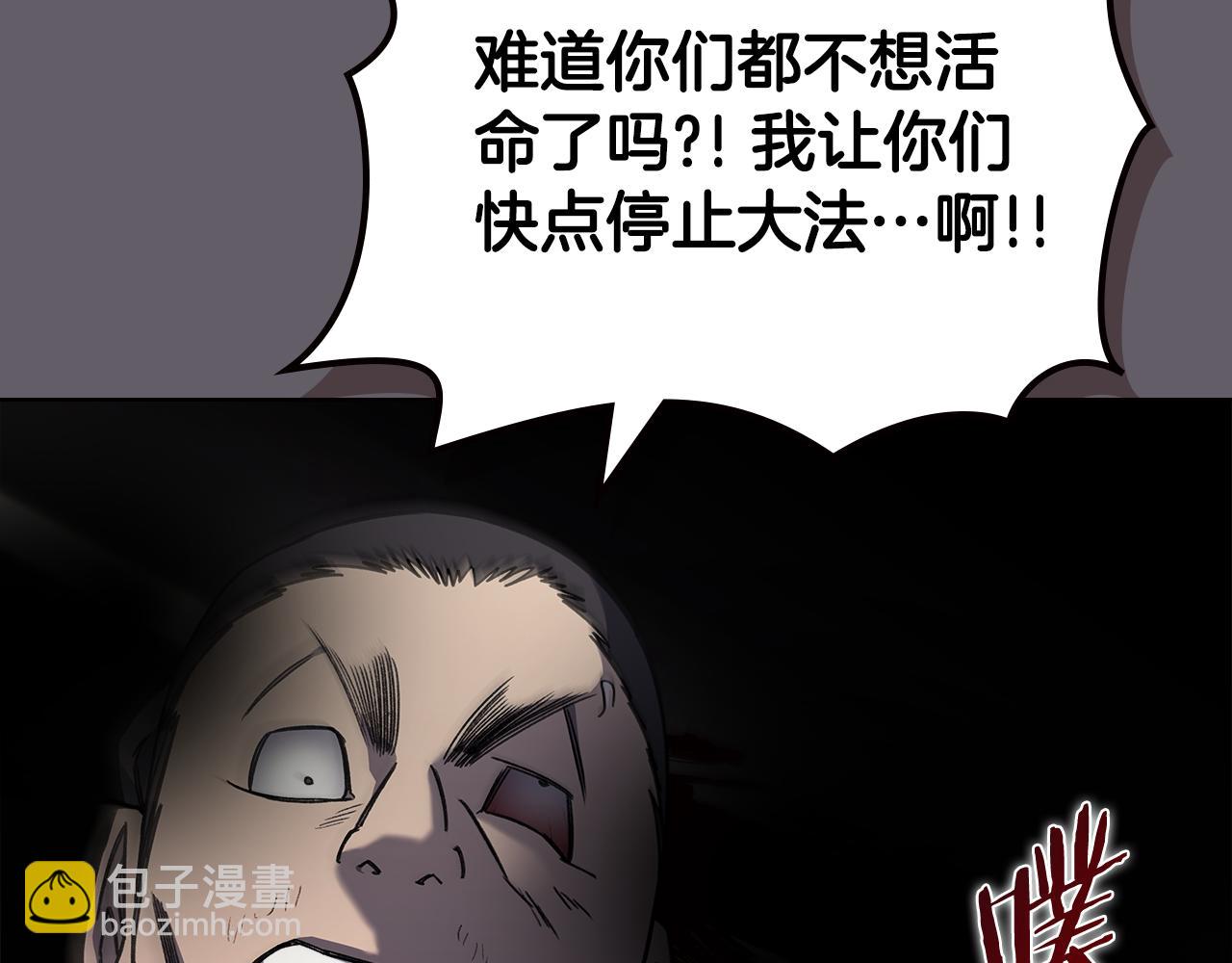 第233话 入侵者166
