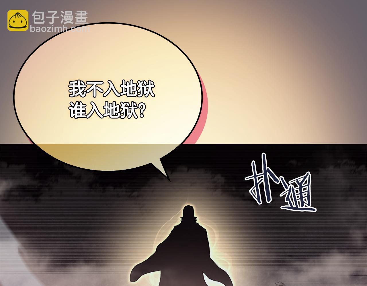 第233话 入侵者168