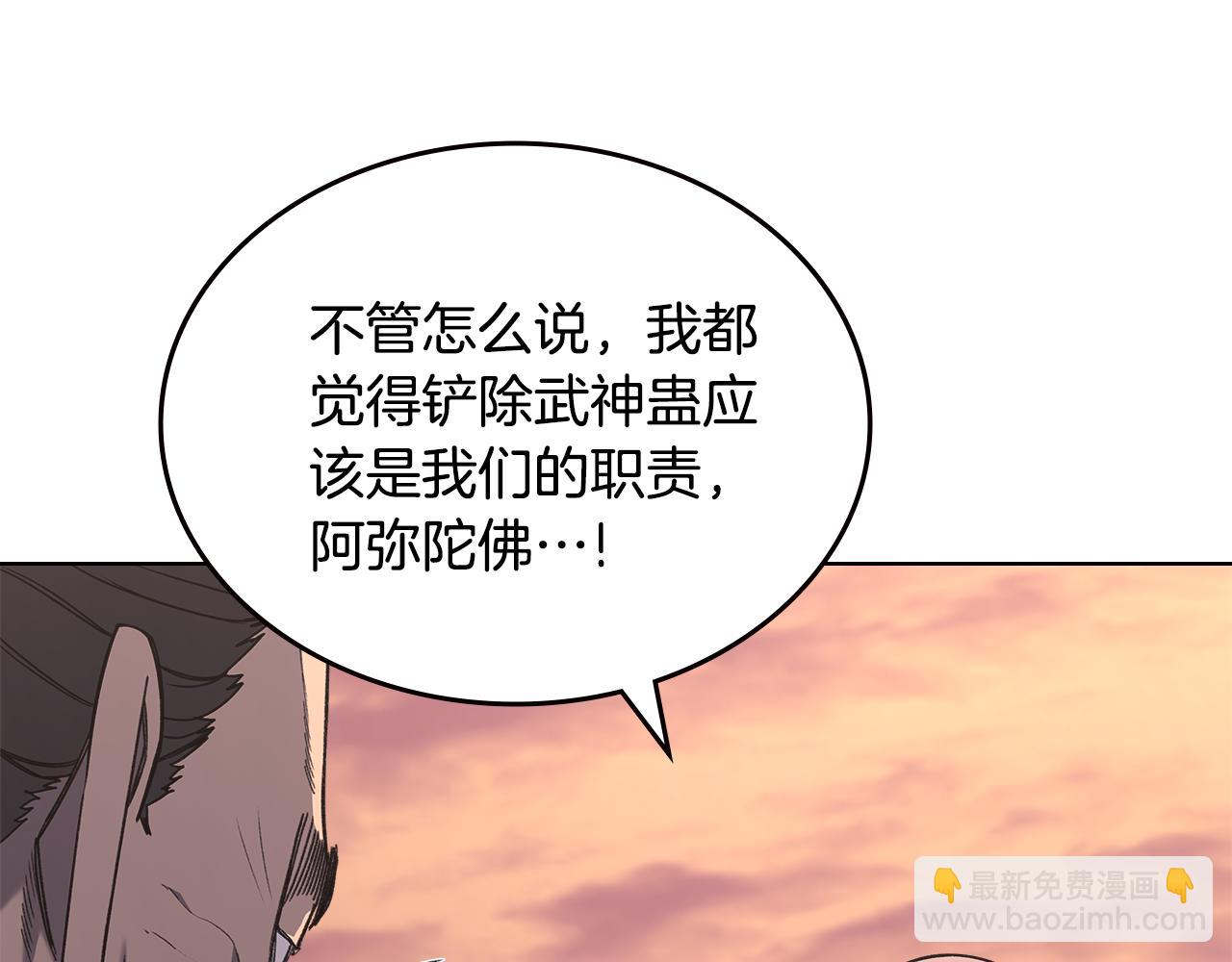 第233话 入侵者17