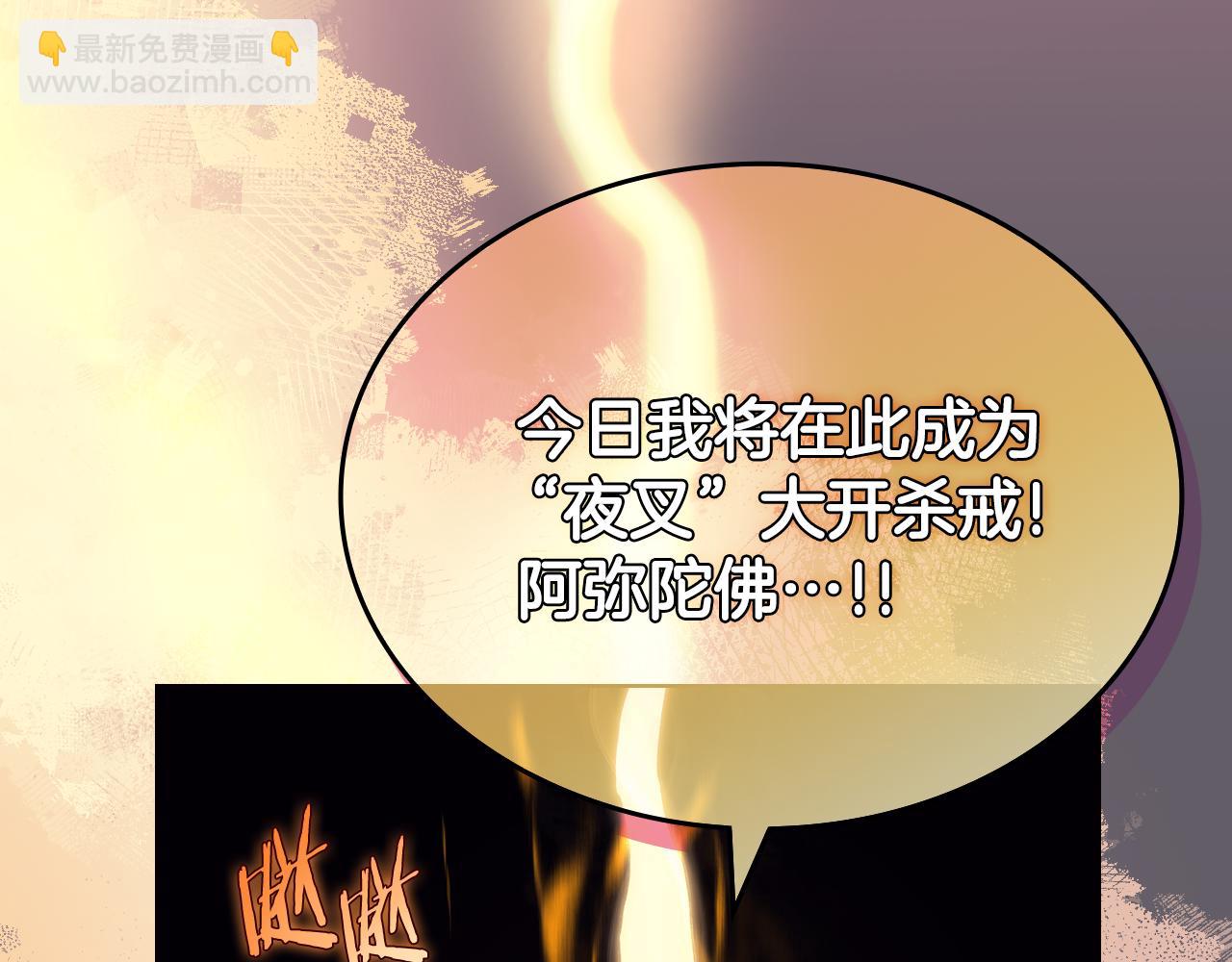 第233话 入侵者170