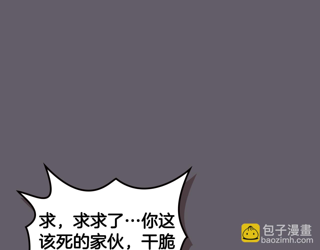 第233话 入侵者179