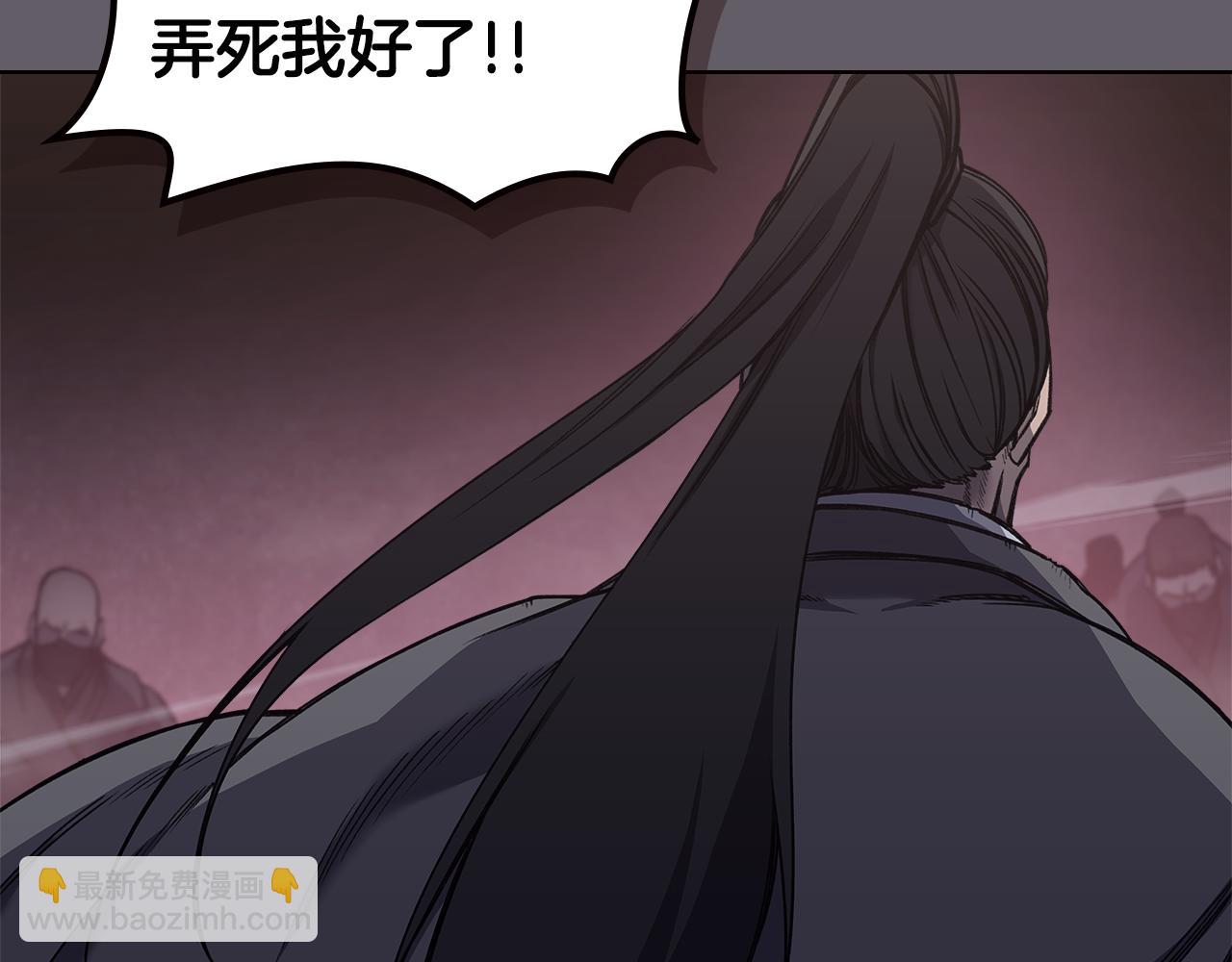 第233话 入侵者180
