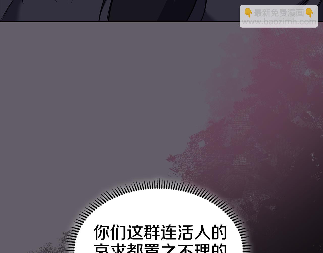 第233话 入侵者181