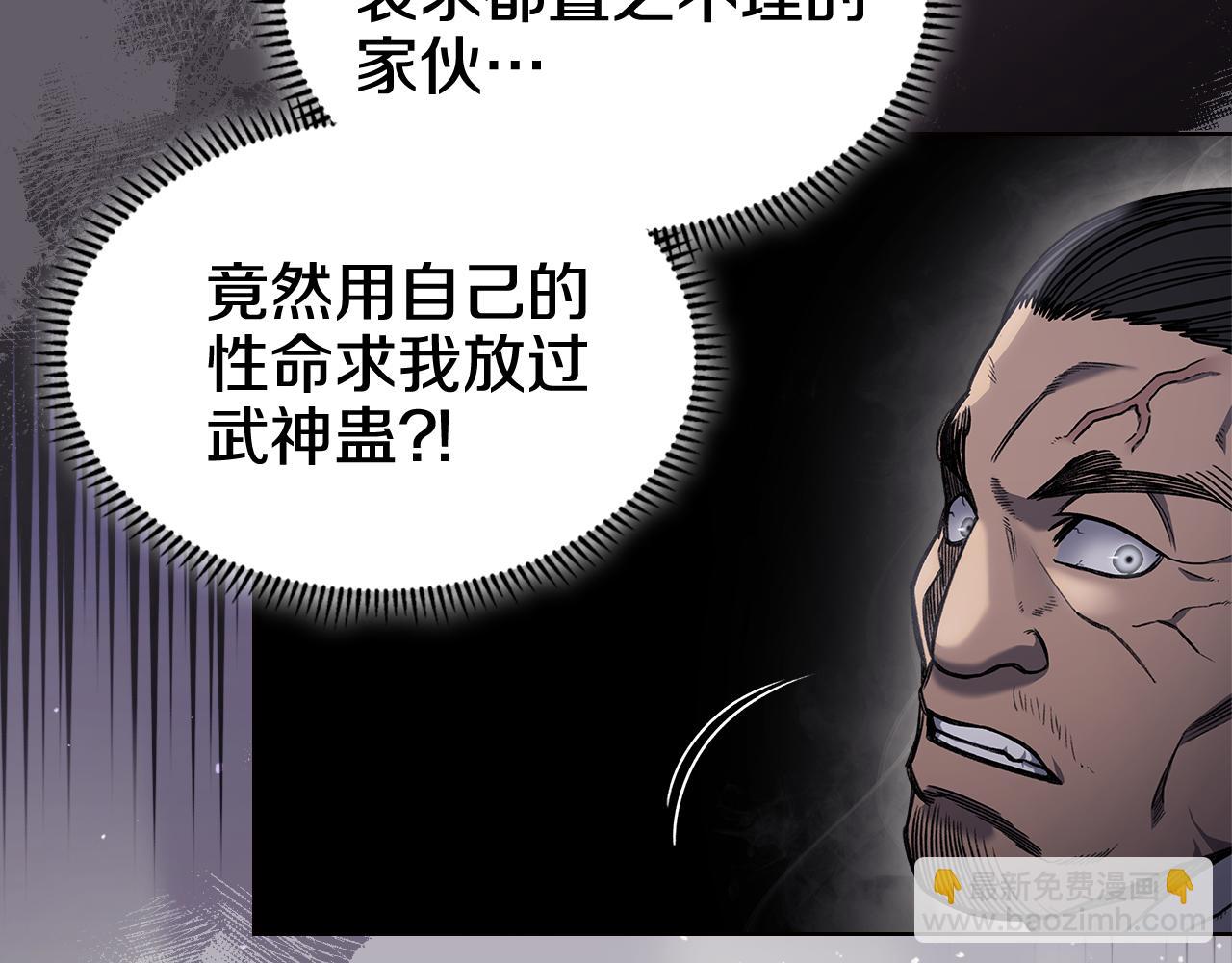第233话 入侵者182