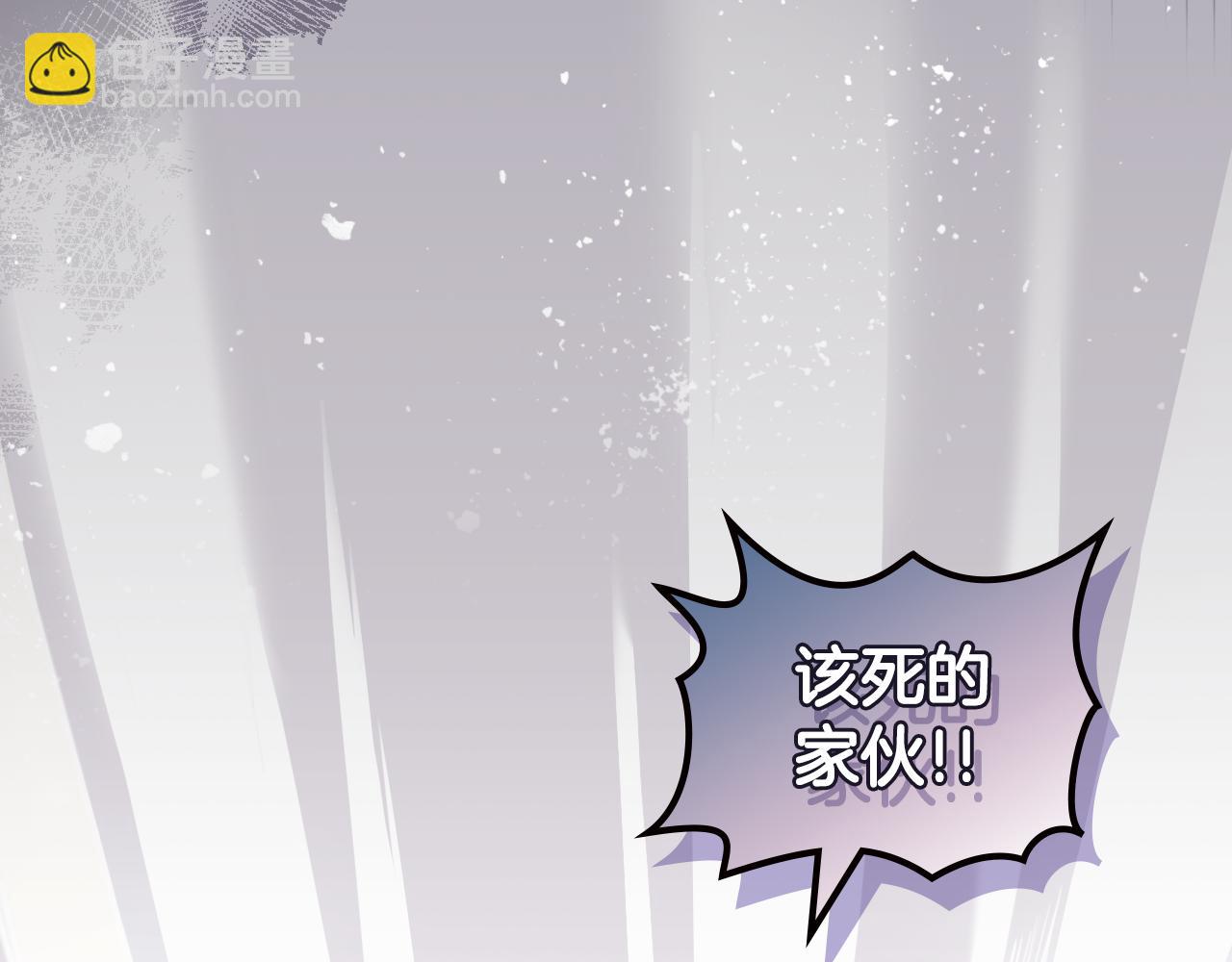 第233话 入侵者183