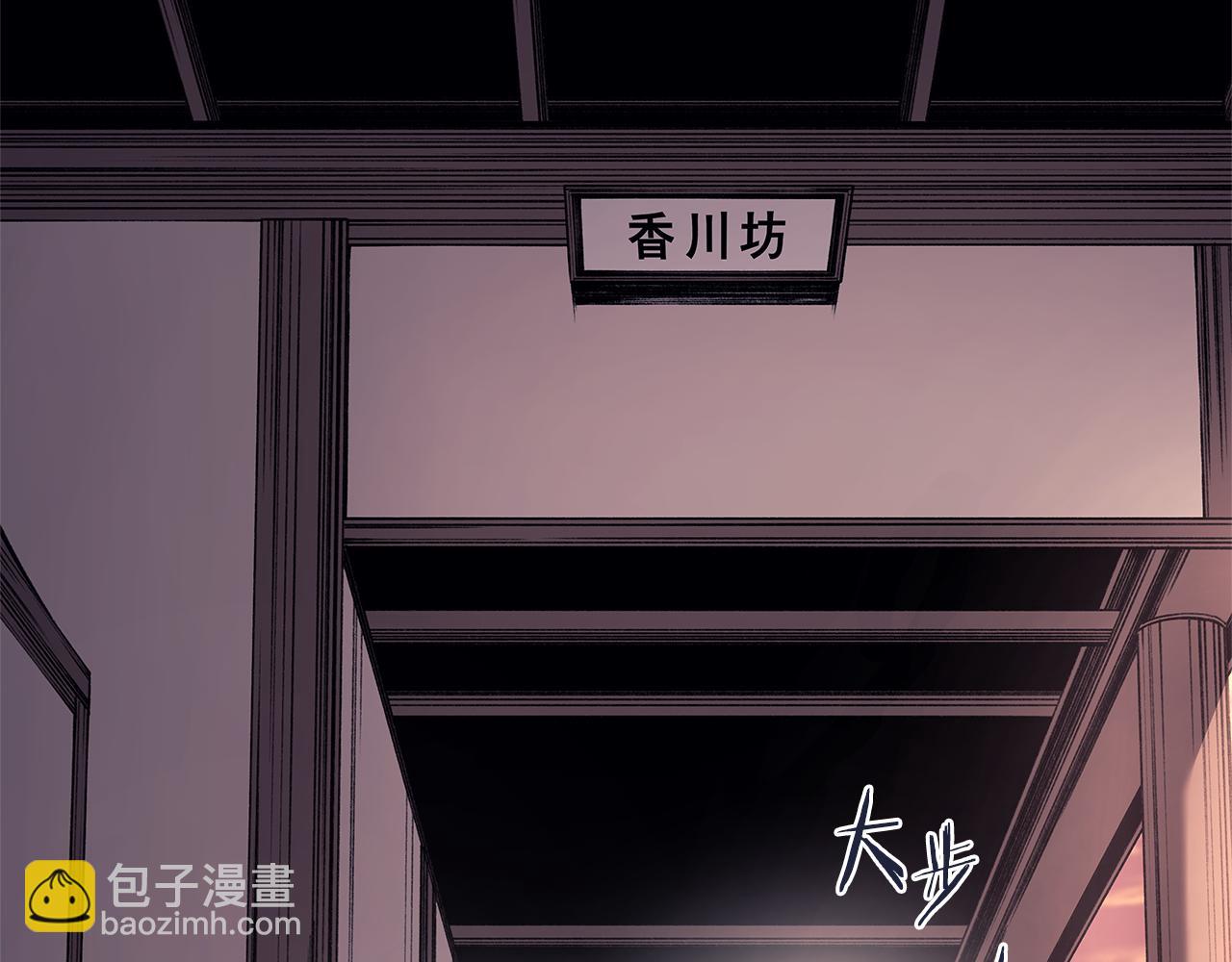 第233话 入侵者22