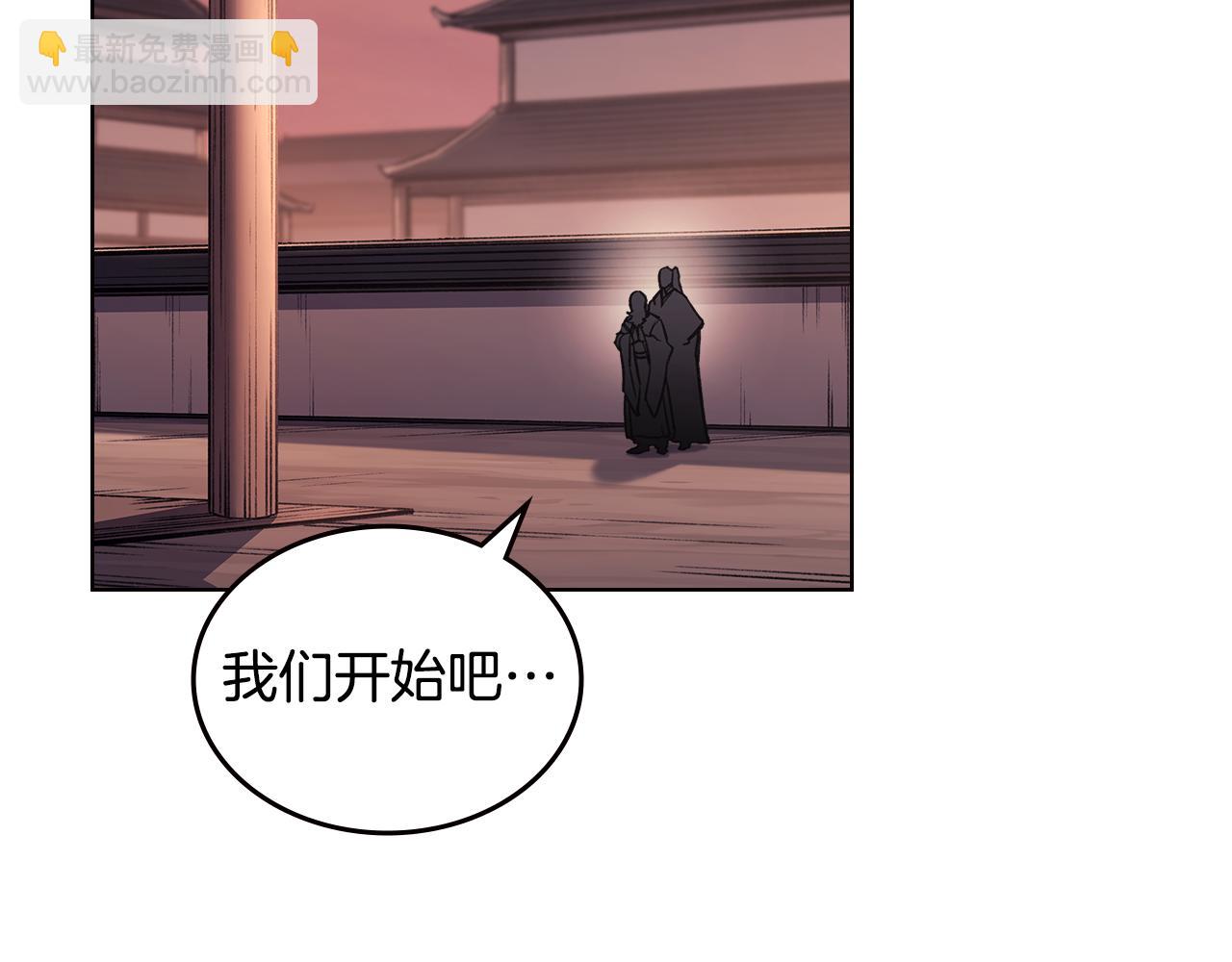 第233话 入侵者27