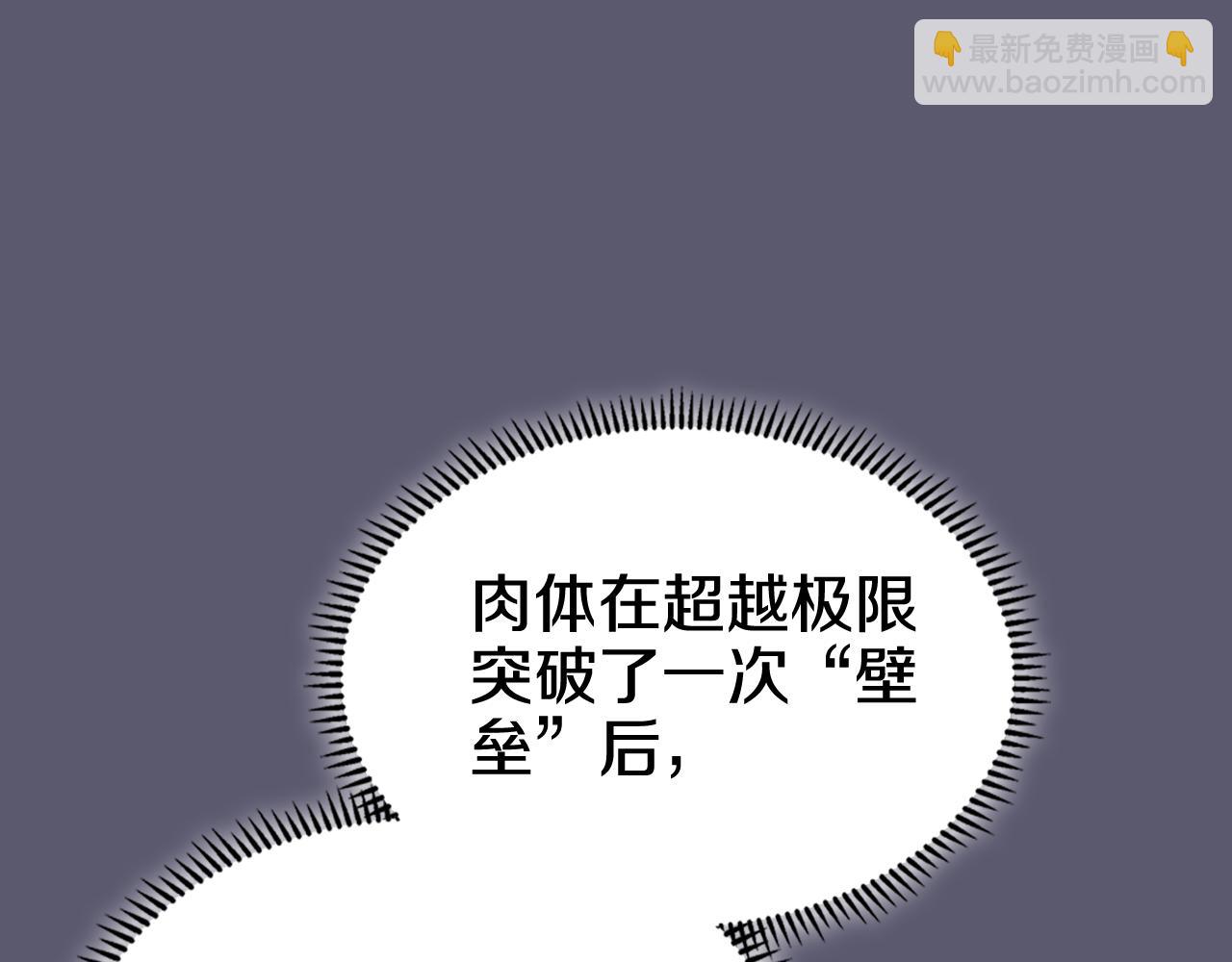 第233话 入侵者33