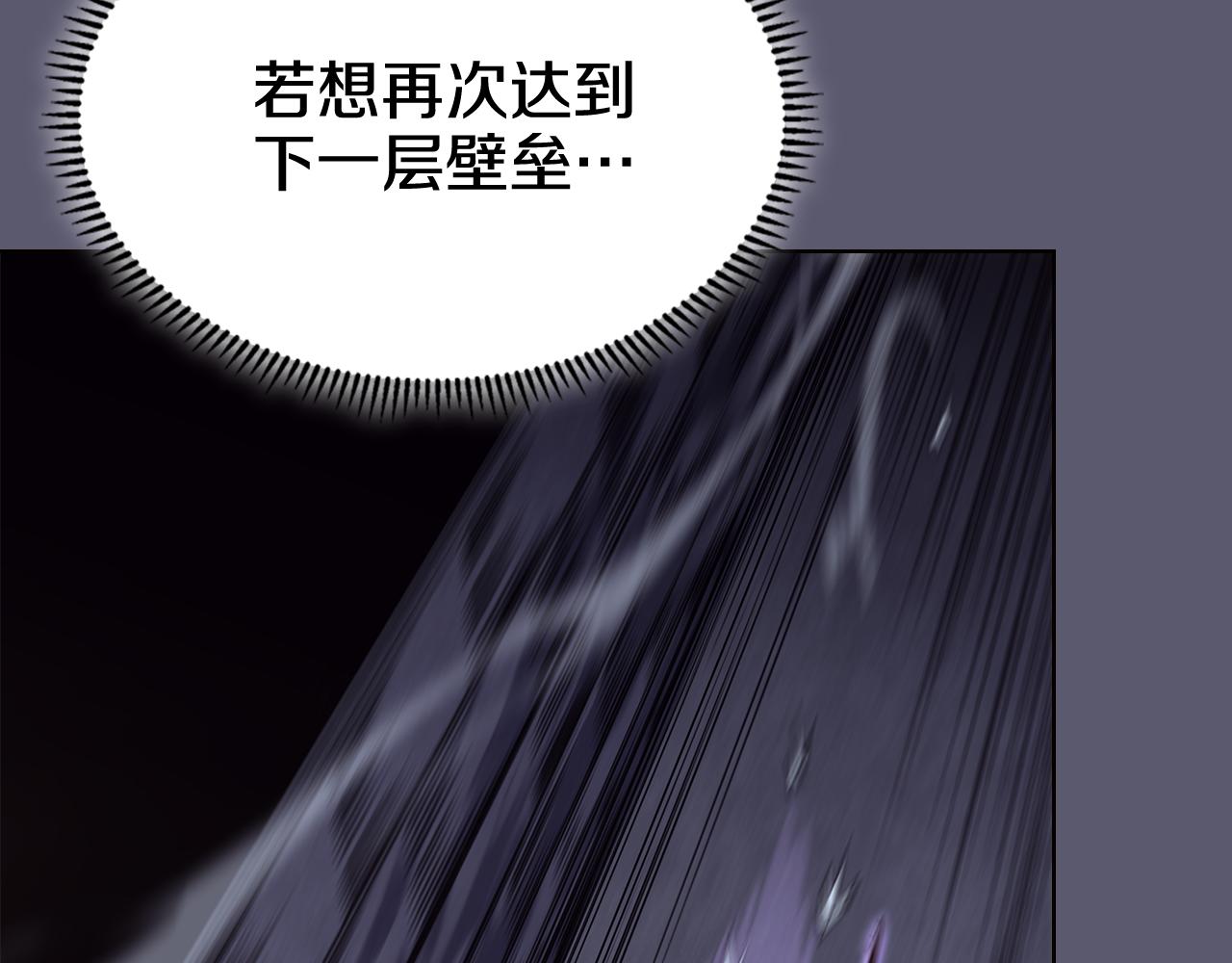 第233话 入侵者34