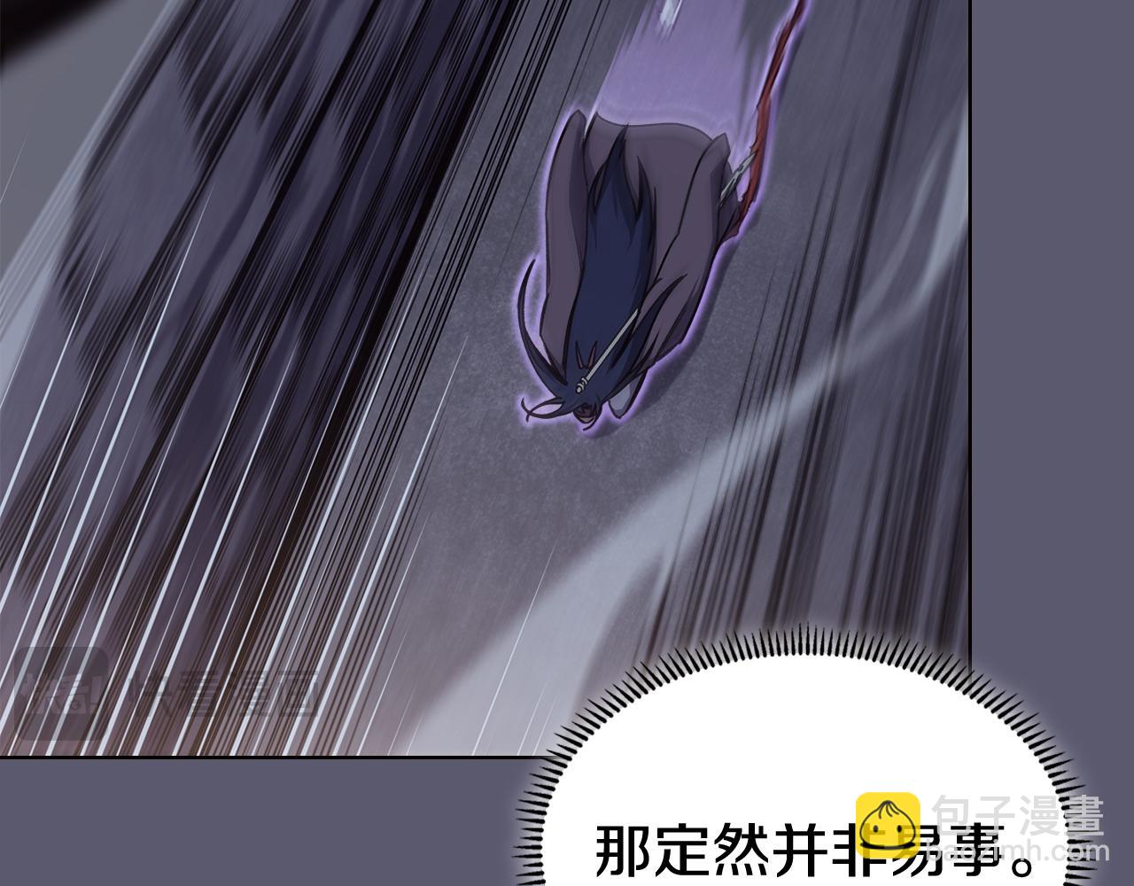 第233话 入侵者35
