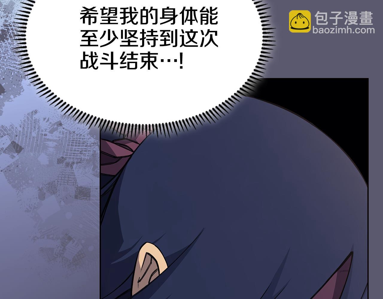第233话 入侵者37