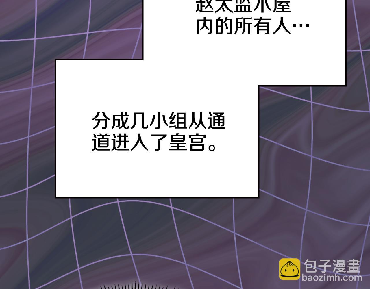 第233话 入侵者42