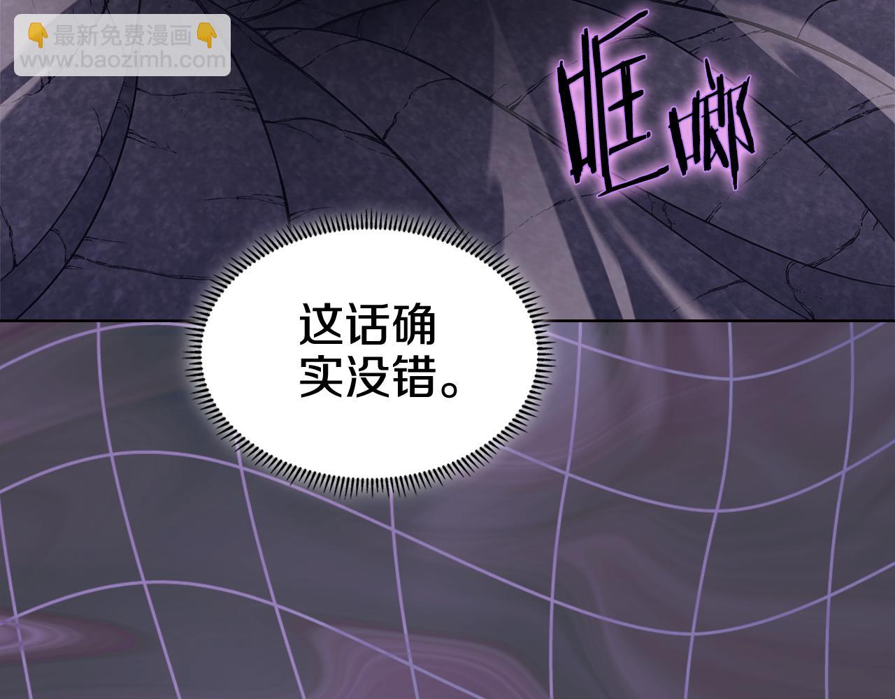第233话 入侵者45