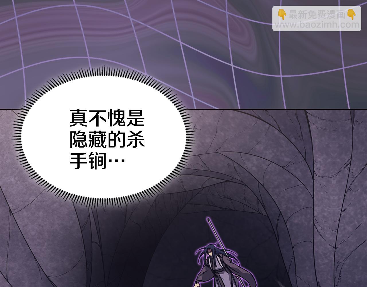 第233话 入侵者46
