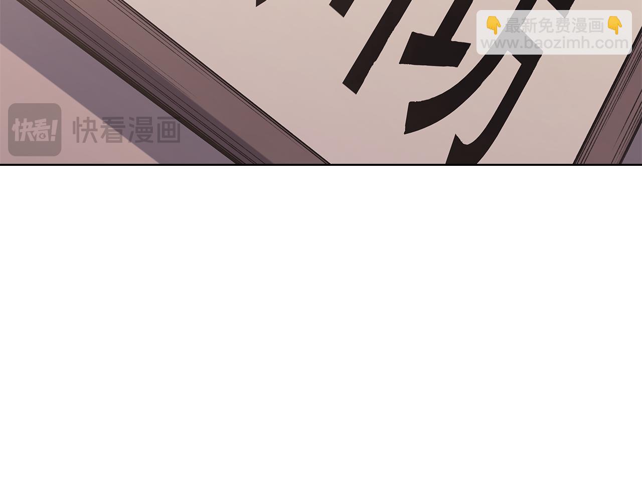 第233话 入侵者57