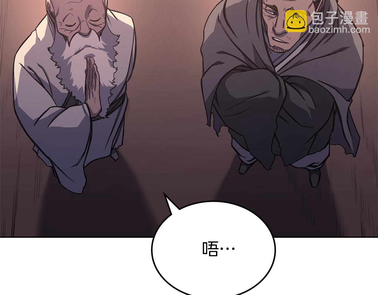 第233话 入侵者59