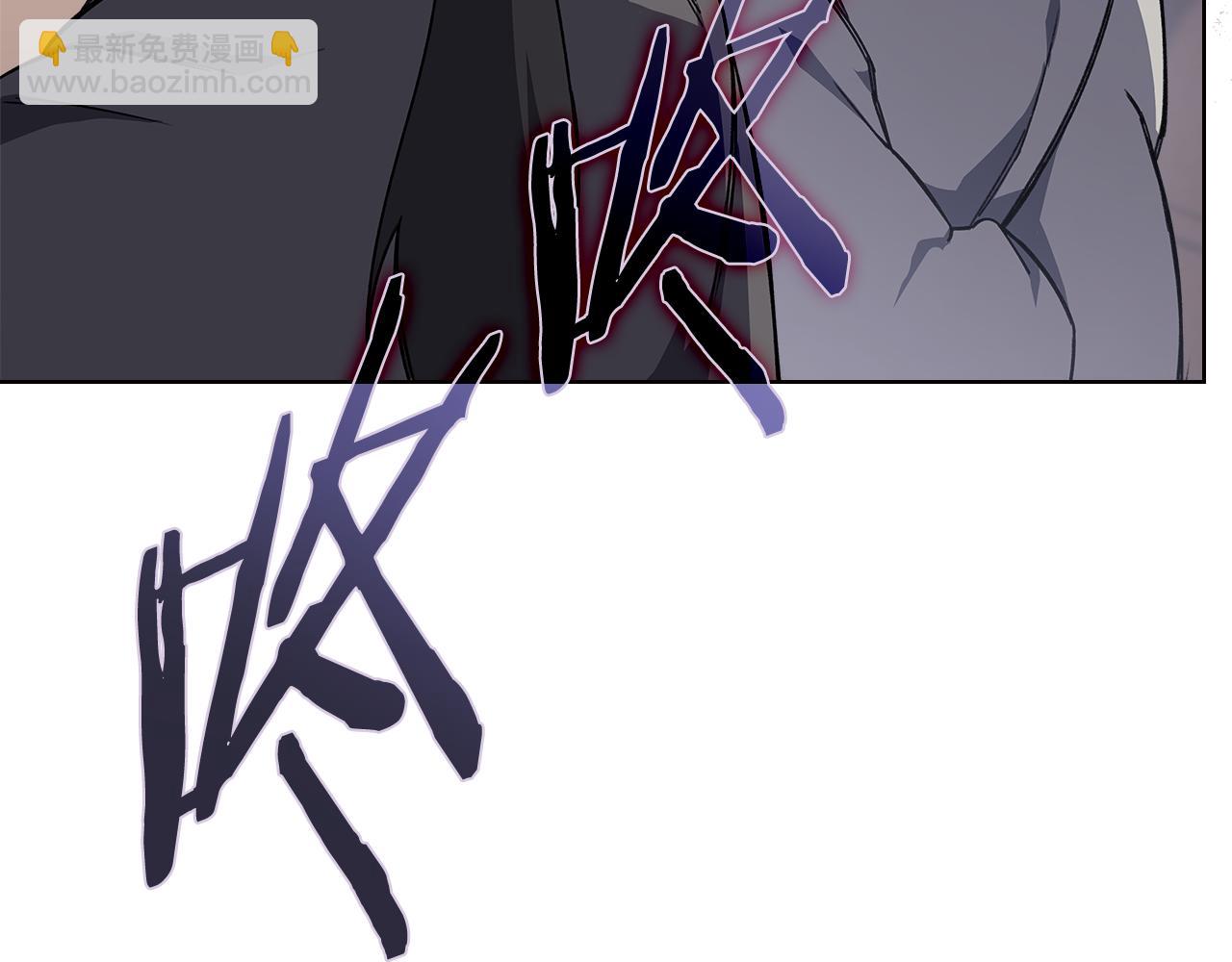 第233话 入侵者6