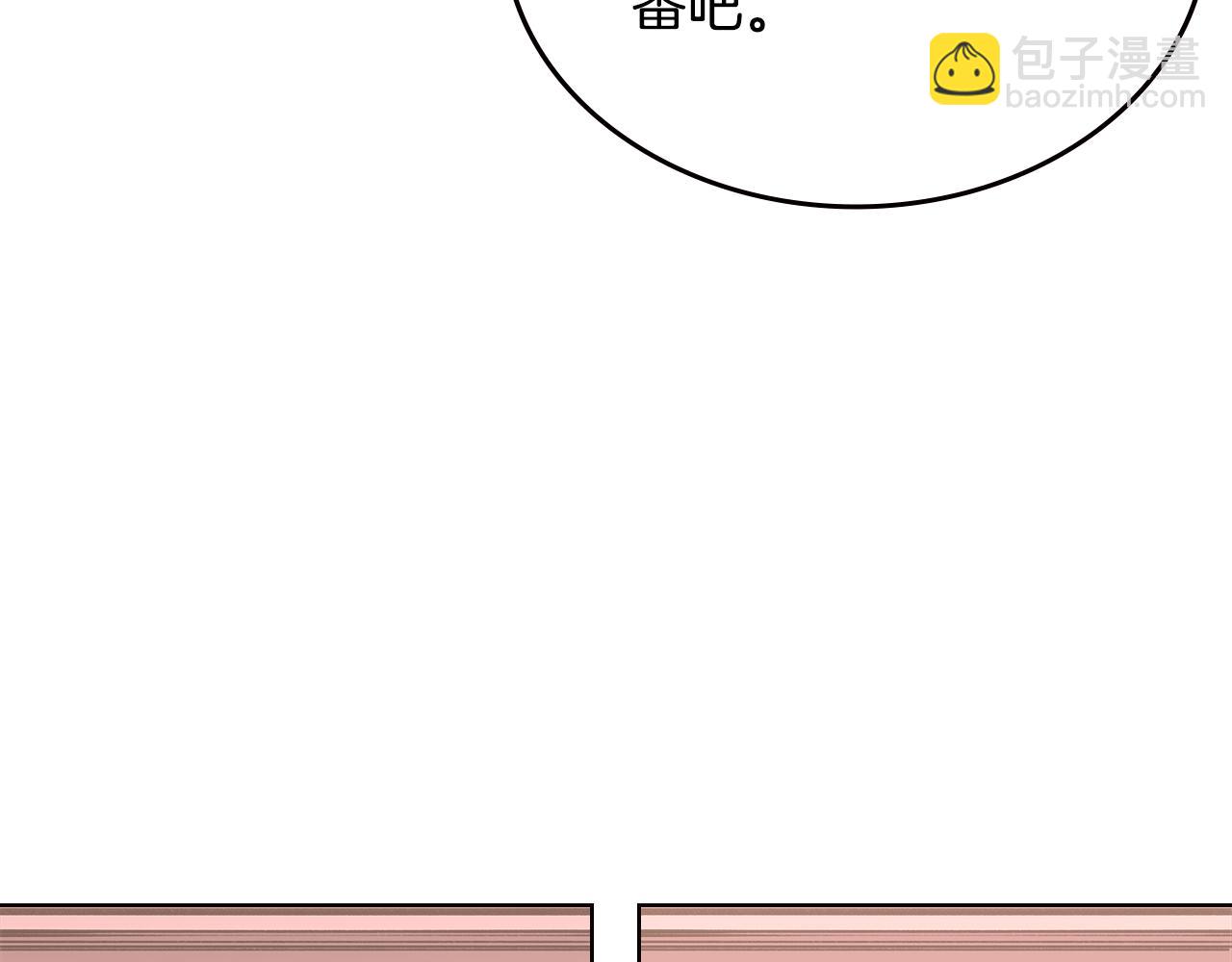 第233话 入侵者63