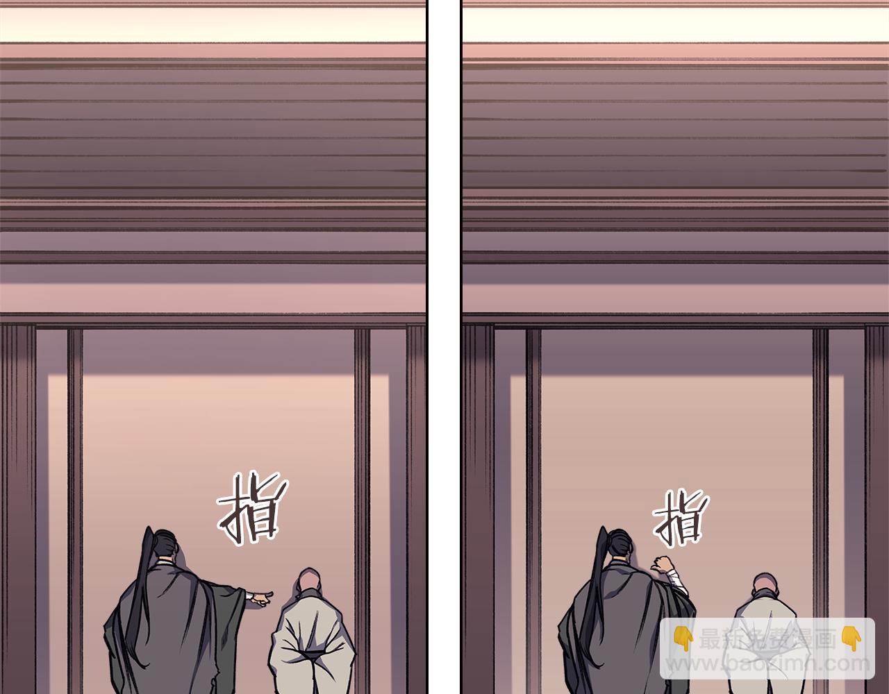 第233话 入侵者64