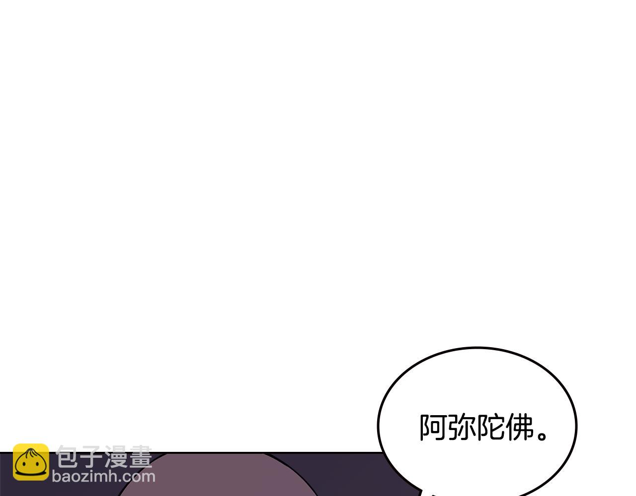 第233话 入侵者89