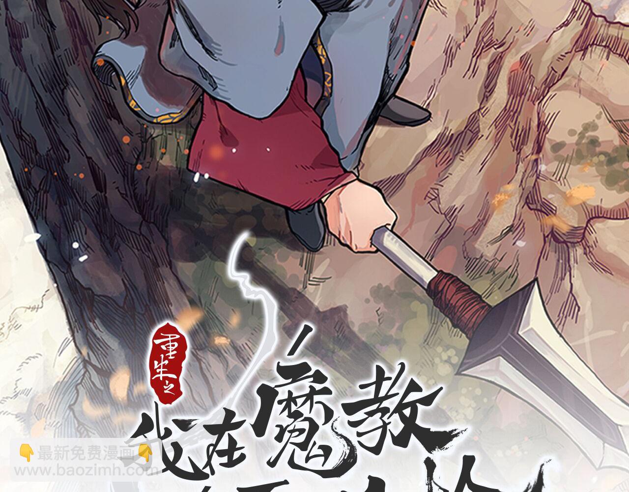 第233话 入侵者9