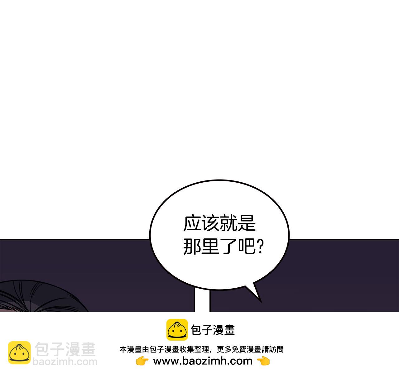 第233话 入侵者91