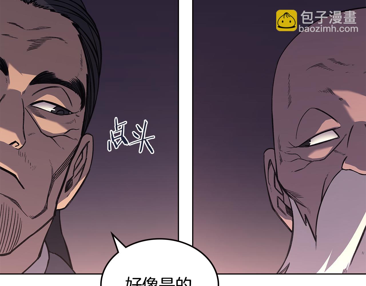 第233话 入侵者92