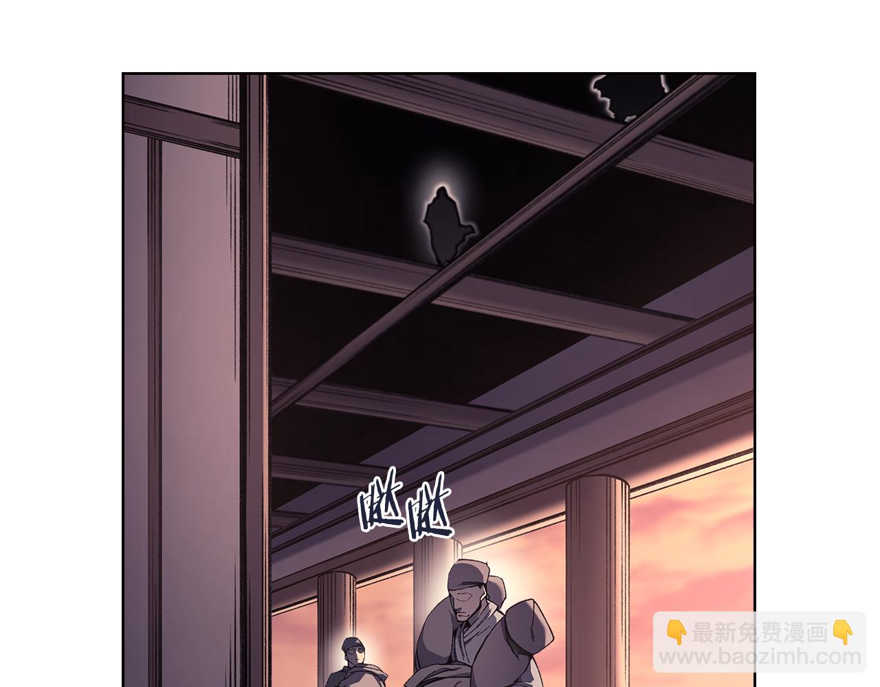 第233话 入侵者96