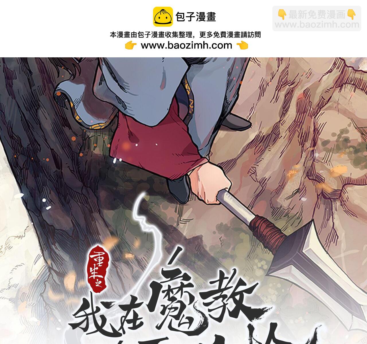 第235话 还没有结束1