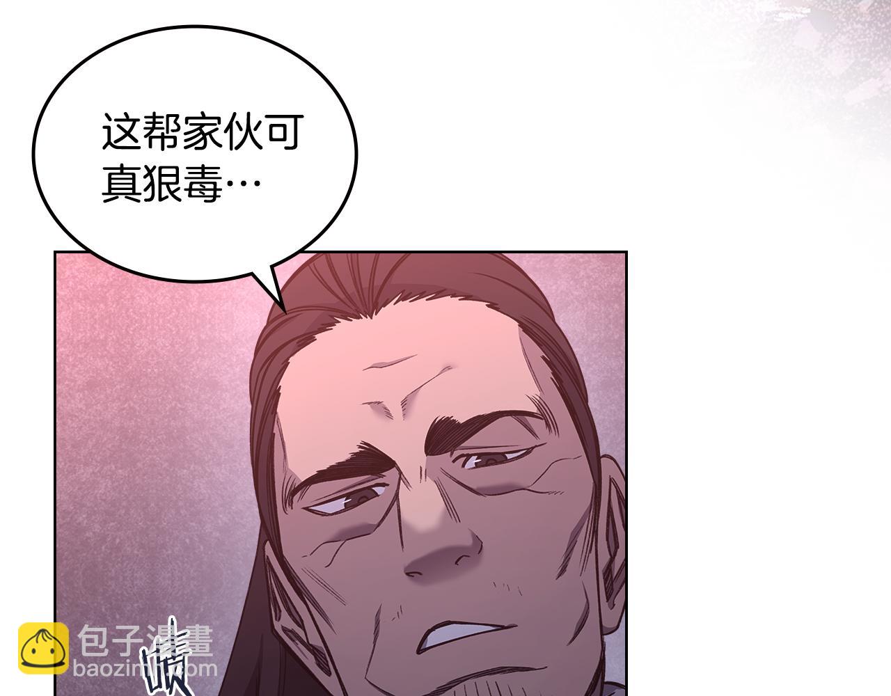 第235话 还没有结束45