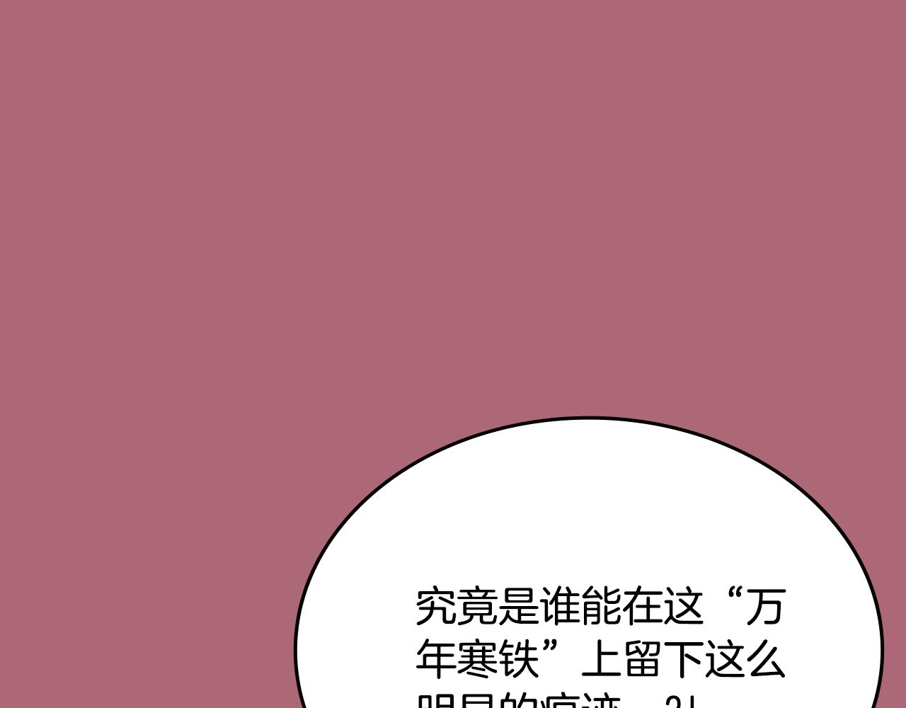 第235话 还没有结束80