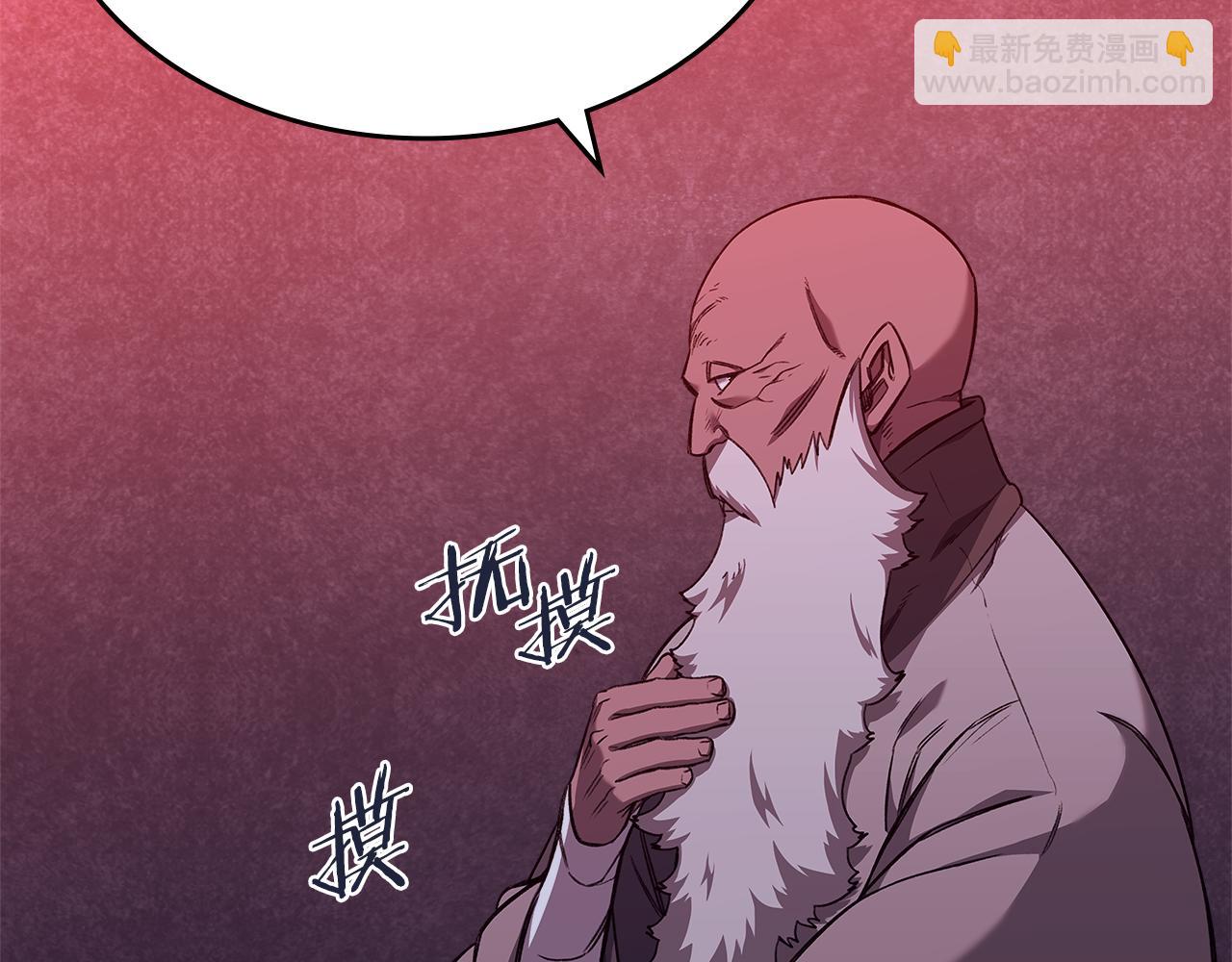 第235话 还没有结束92