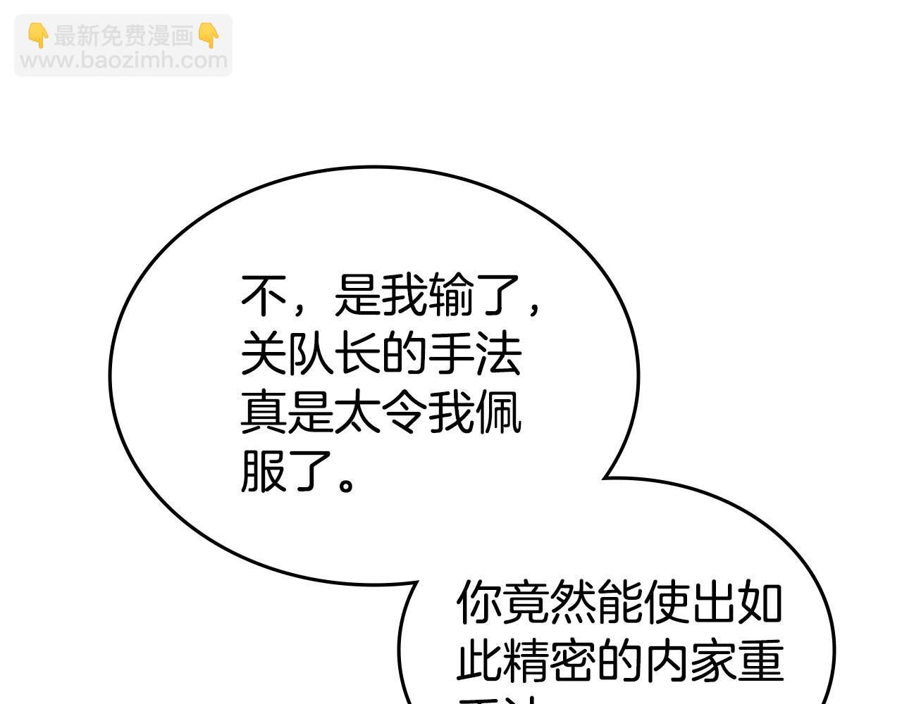 外传2110