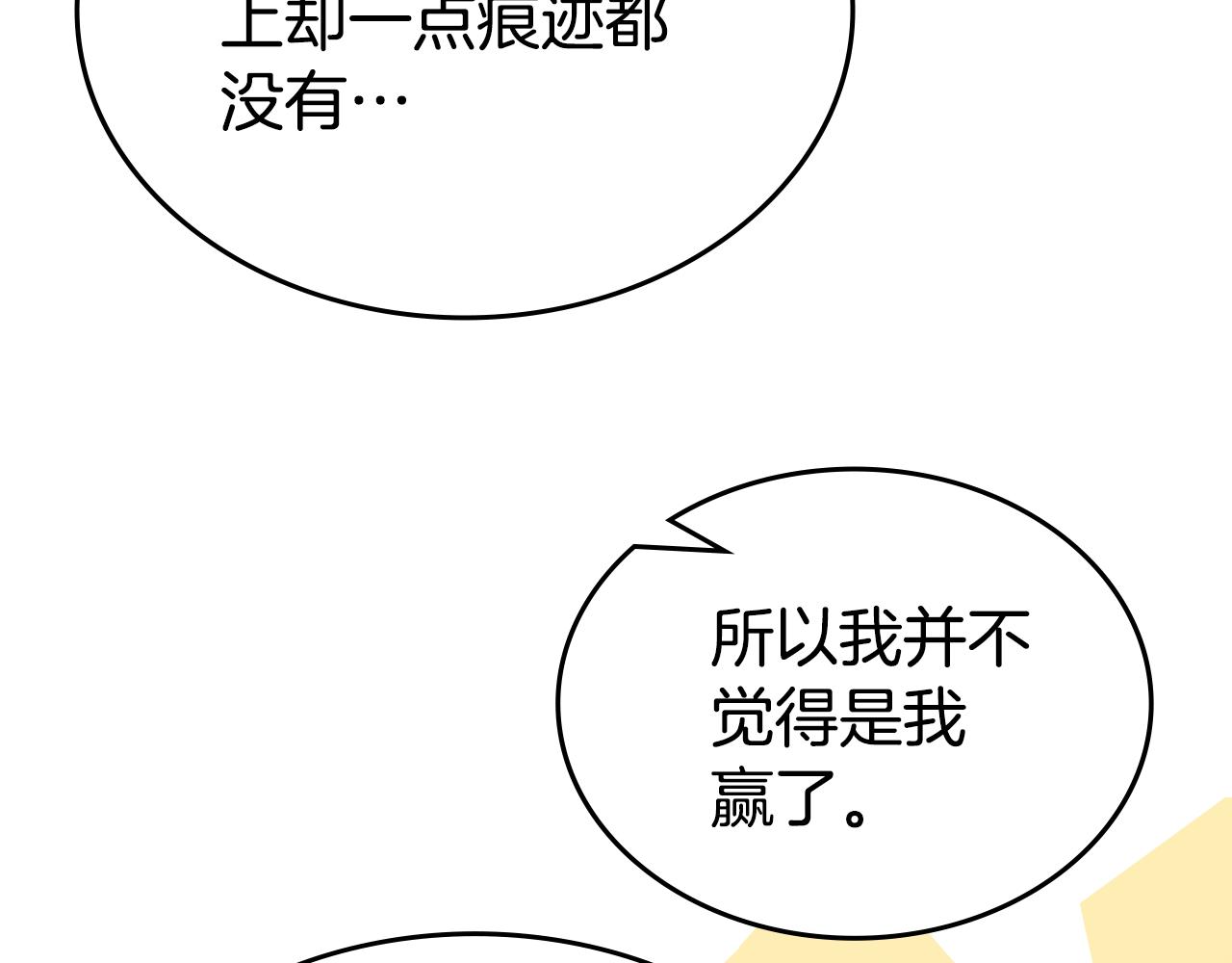 外传2113