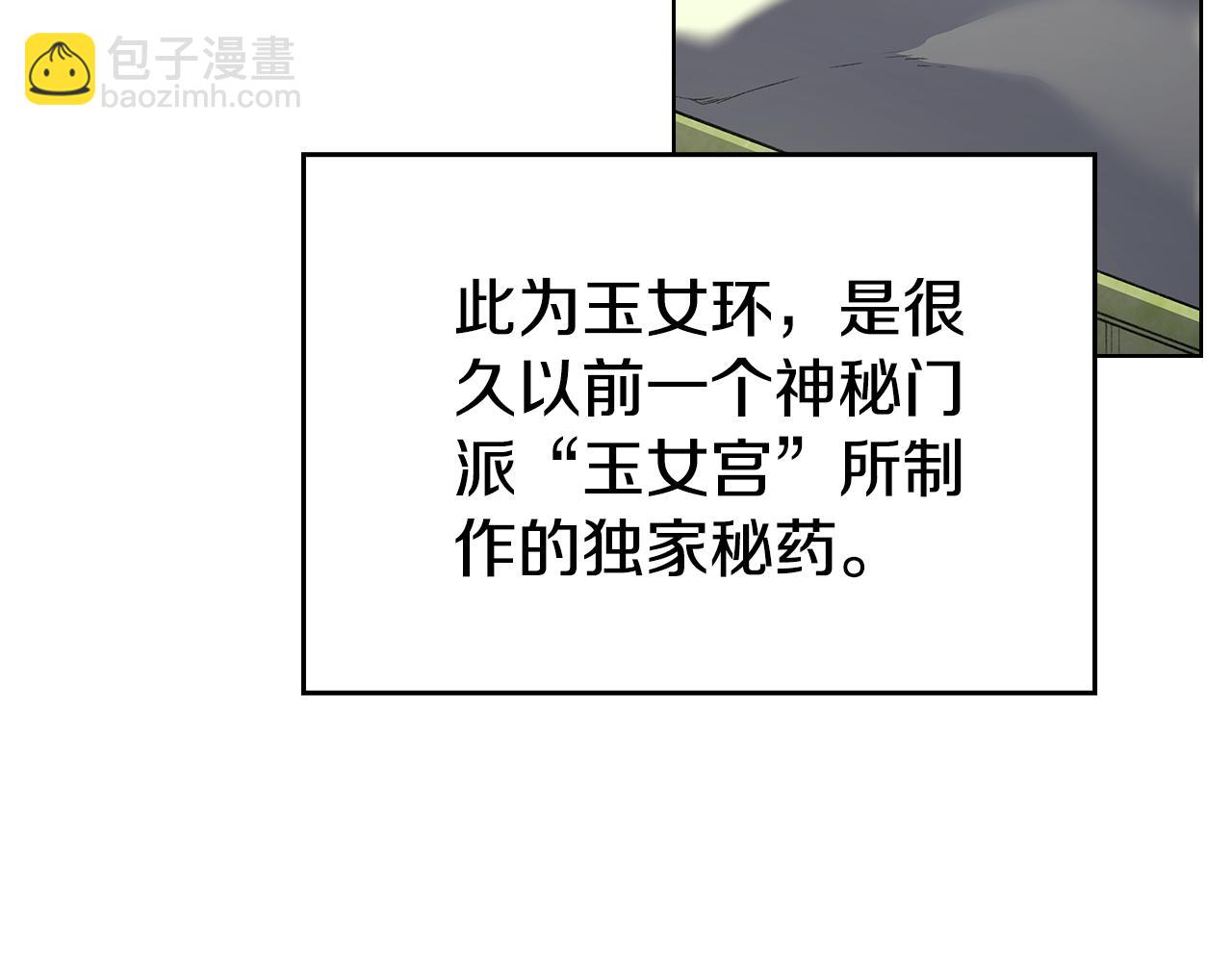 外传2126