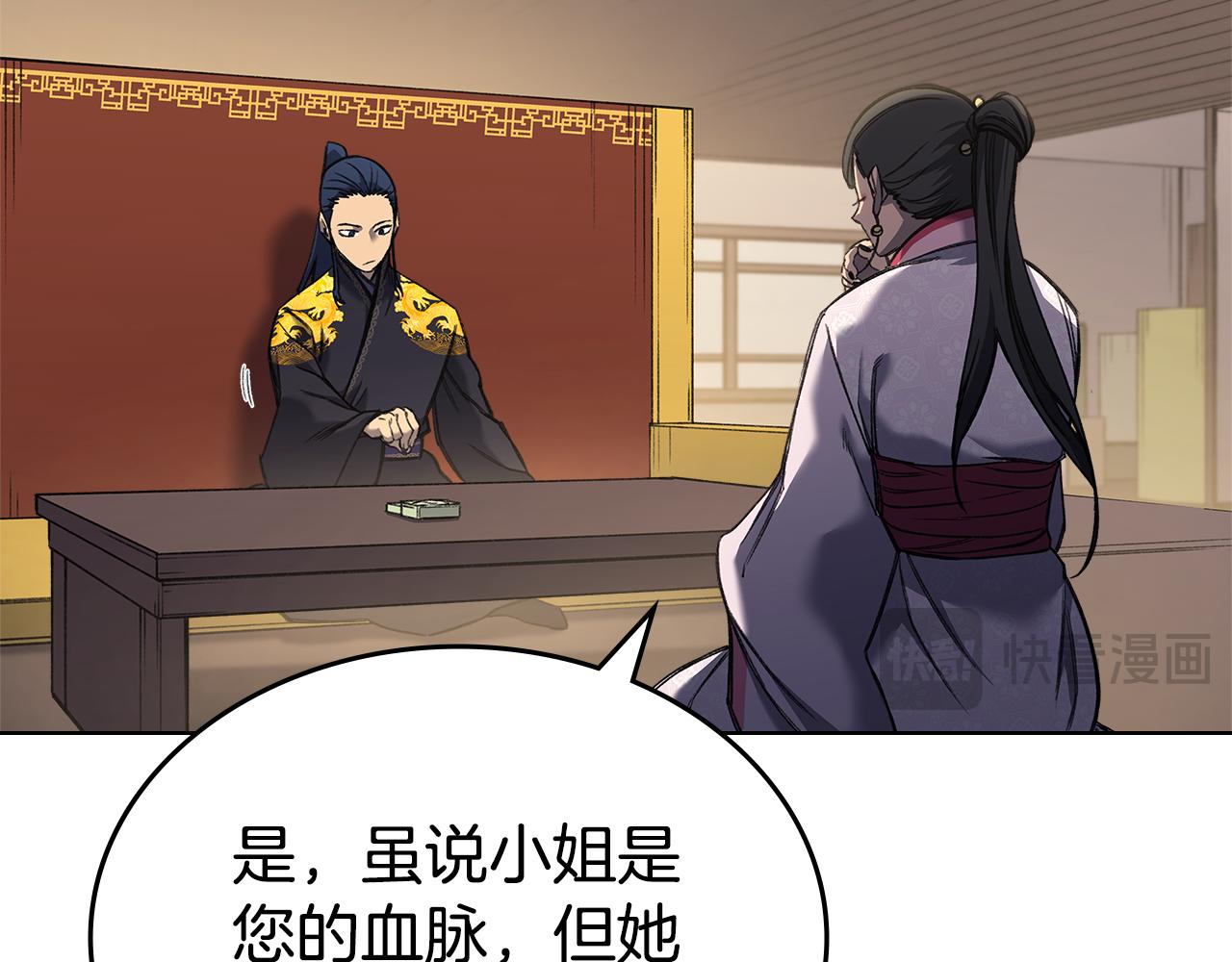 外传2128