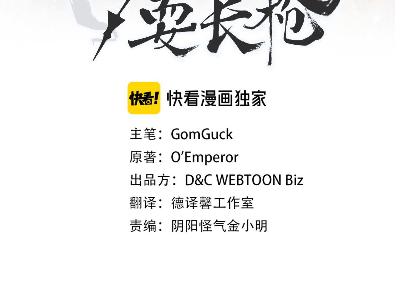 外传22