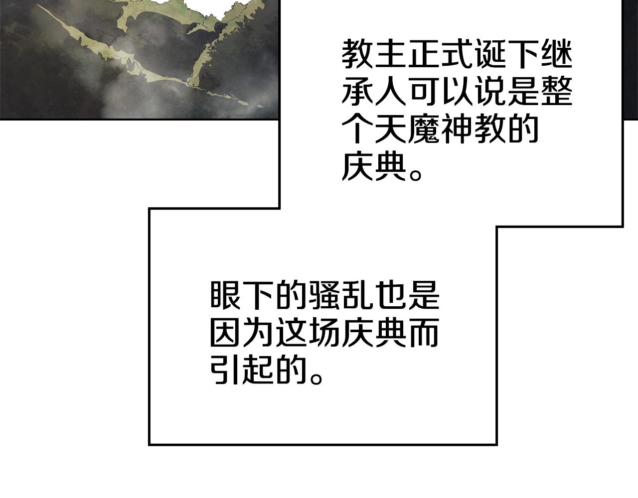 外传244