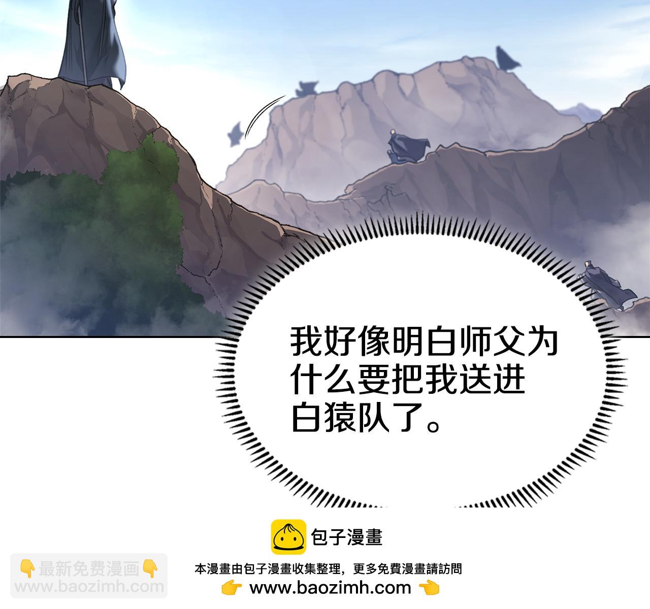 外传287
