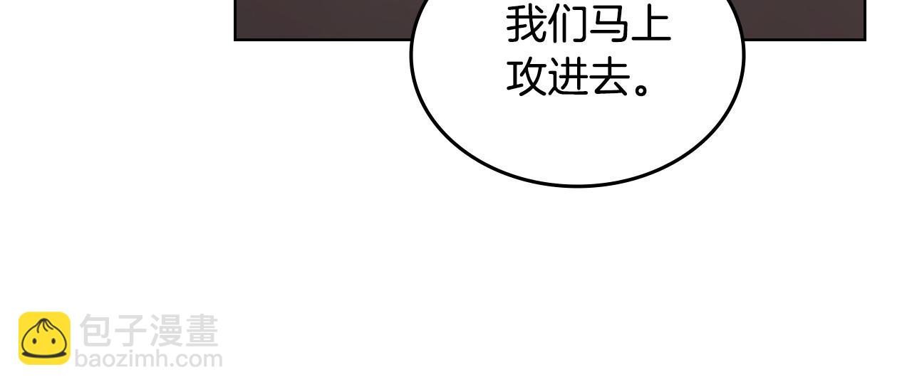 第8话 属于自己的路100