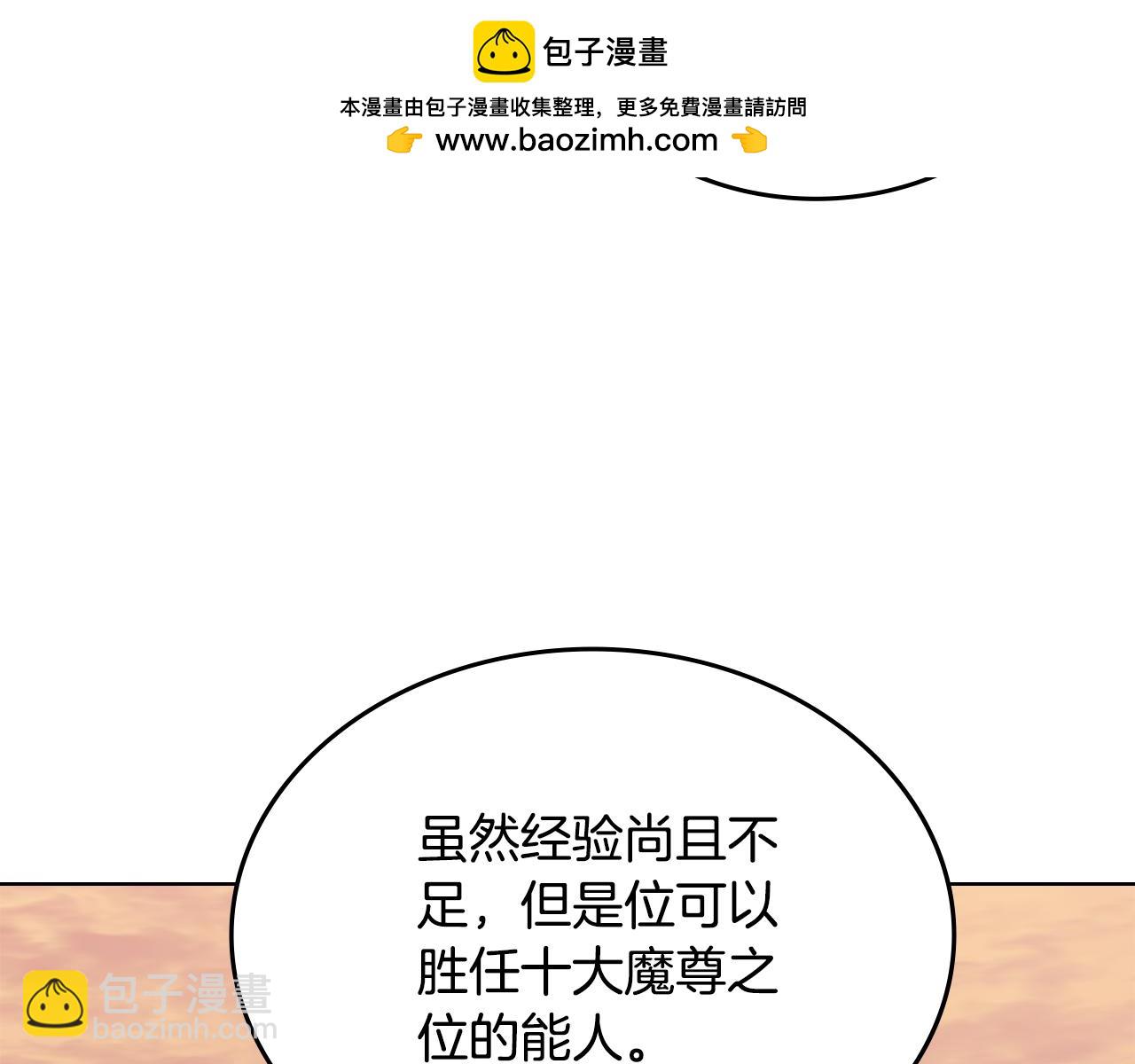 第8话 属于自己的路134